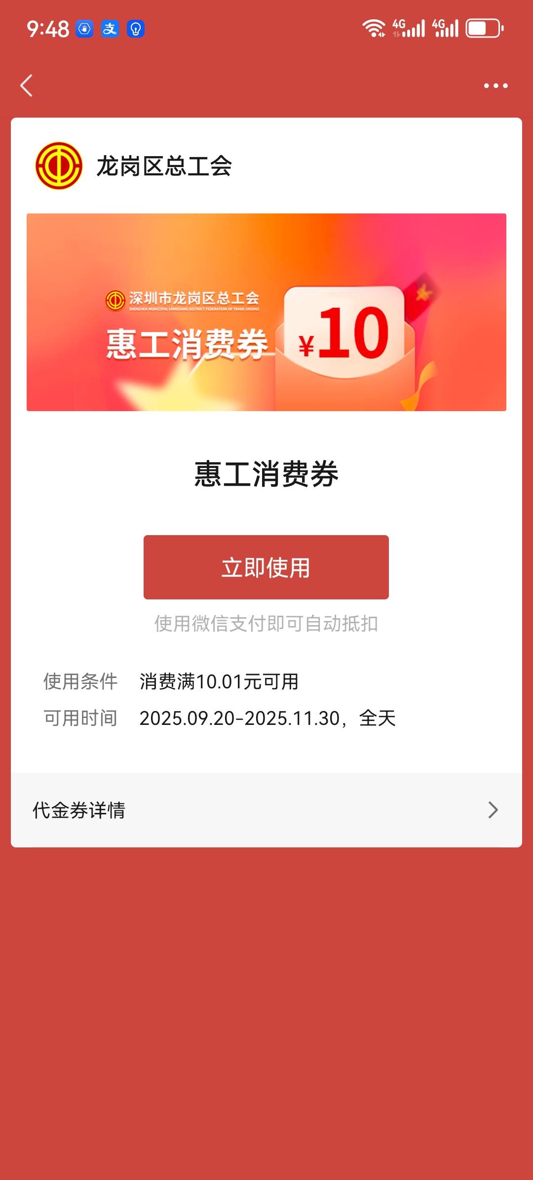 前几天中的，这个怎么出啊

45 / 作者:两只猴子 / 