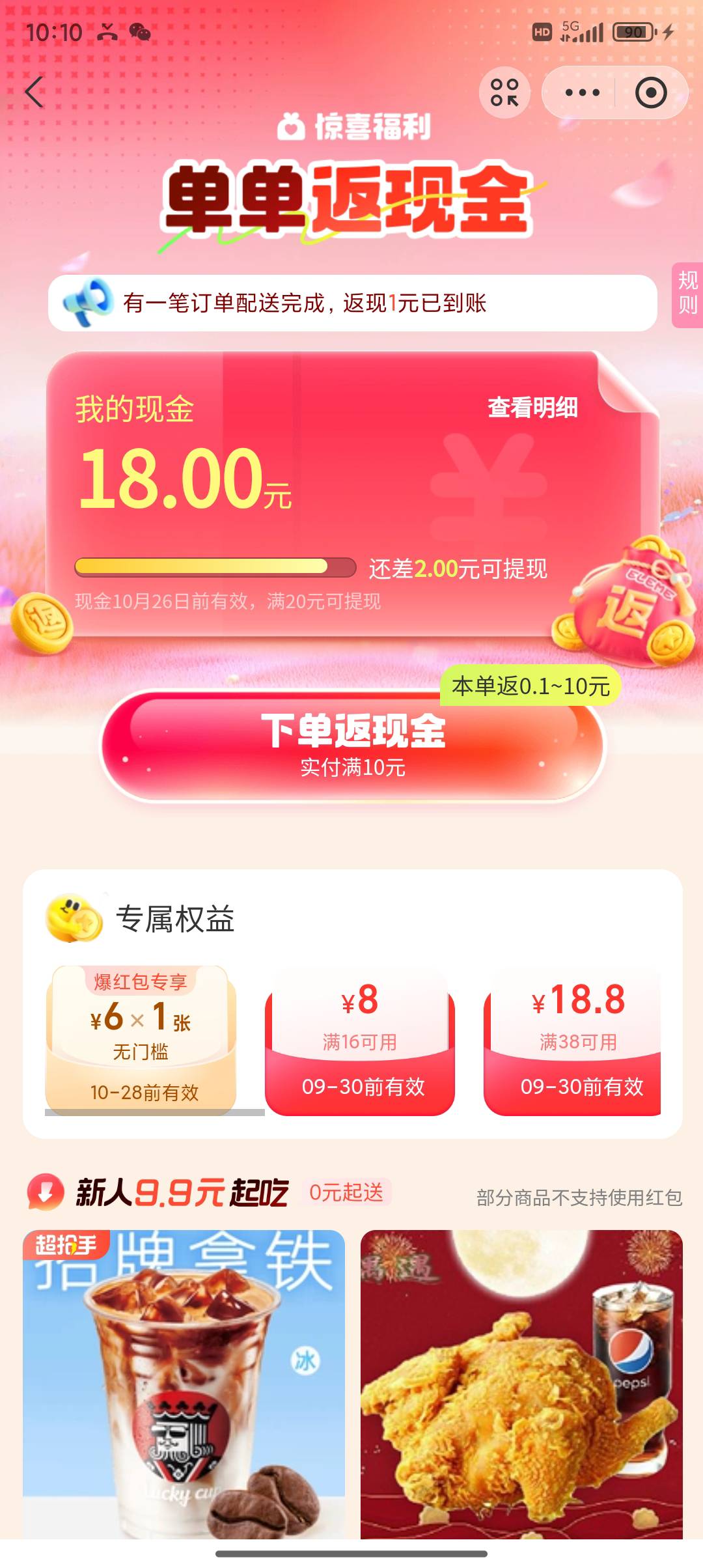 40换20

21 / 作者:凯德拉哥 / 
