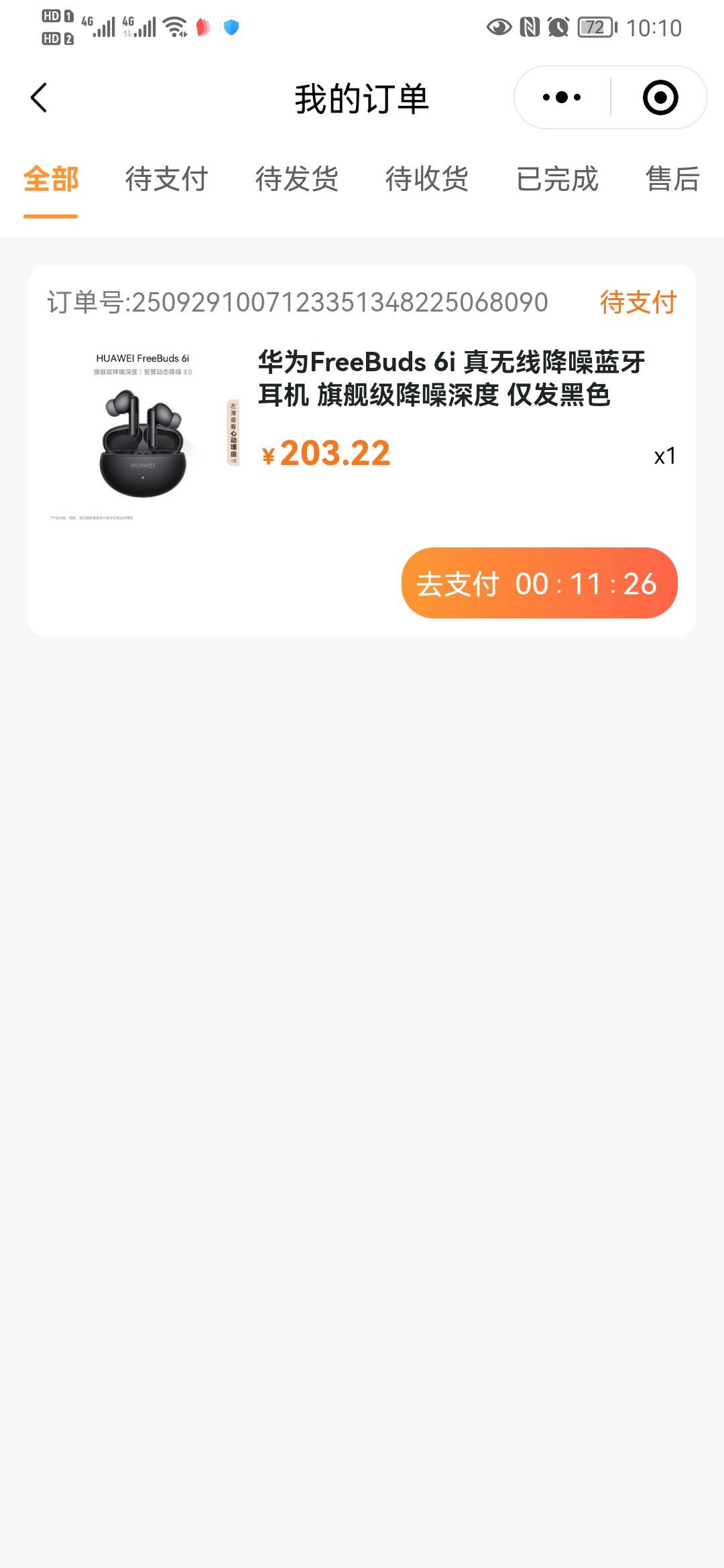 这个耳机有多少润

3 / 作者:局外人喝喝酒 / 