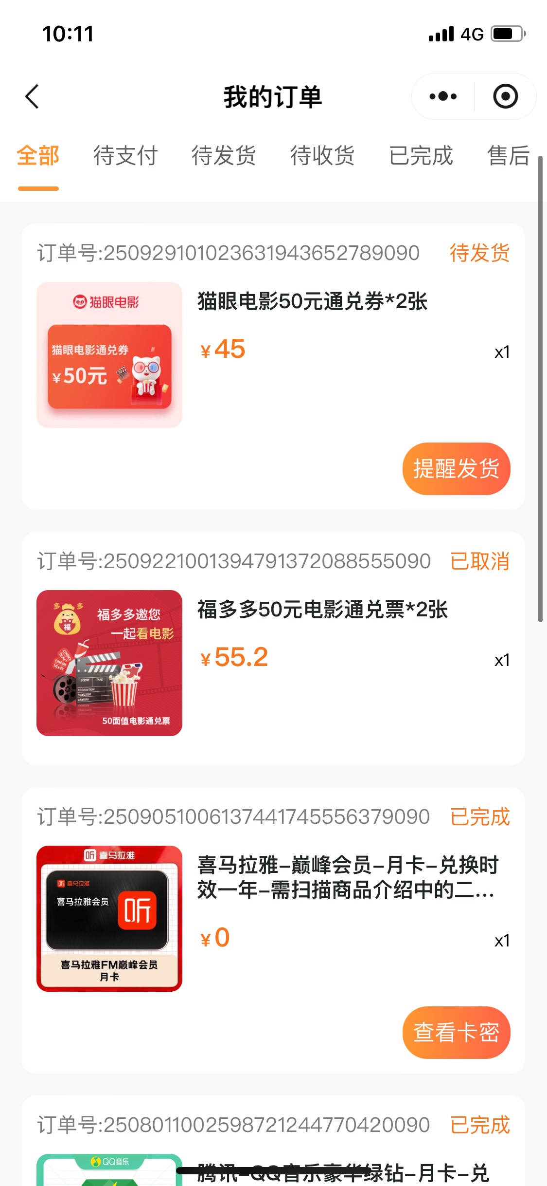 抢购中说售罄 还好去订单看了下 

85 / 作者:Zzr4 / 