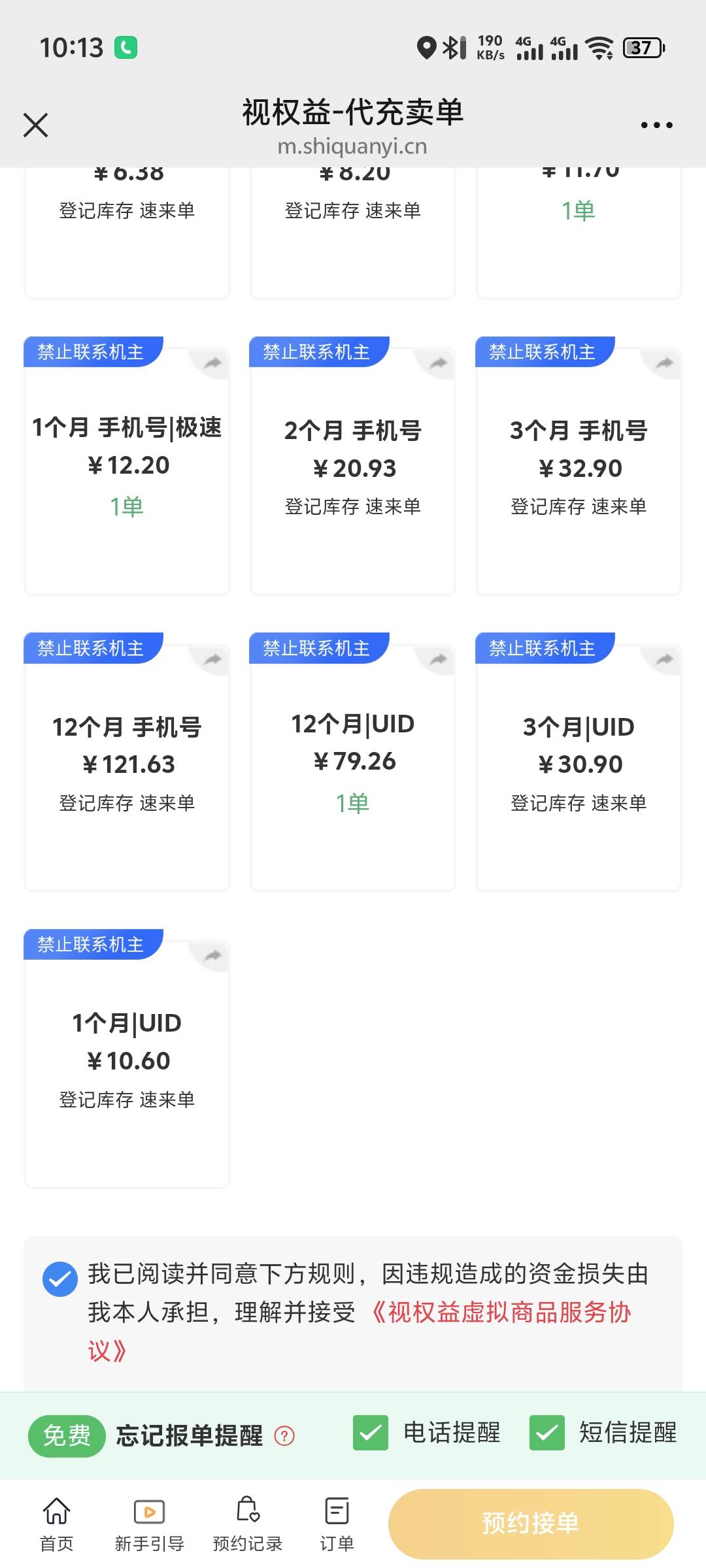 哔哩哔哩也20润

72 / 作者:今年的哦 / 