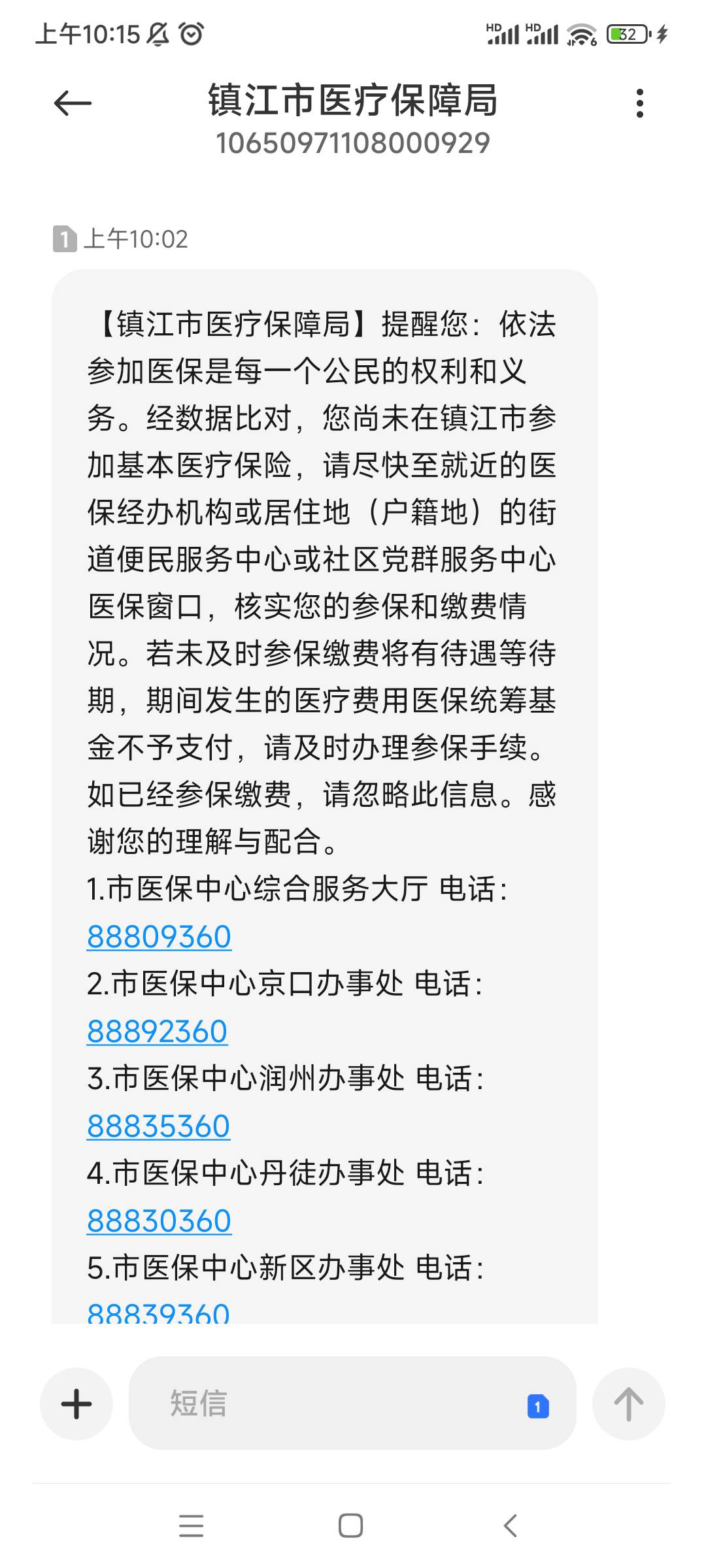 挂b一年多了，会不会导弹定位我

9 / 作者:ttyyfgh / 
