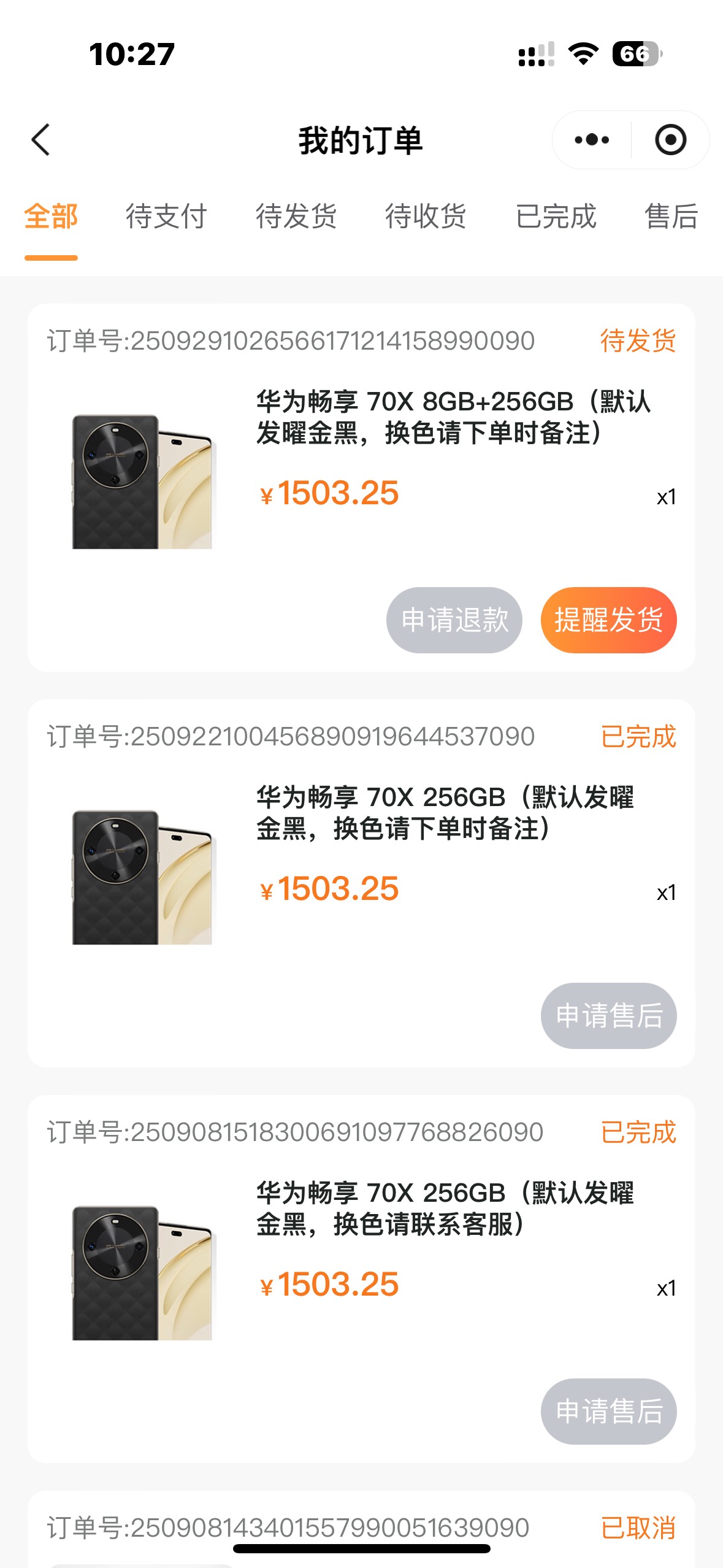 没办法，其他都秒空，还是只能老老实实买这个手机

4 / 作者:大圆先生 / 