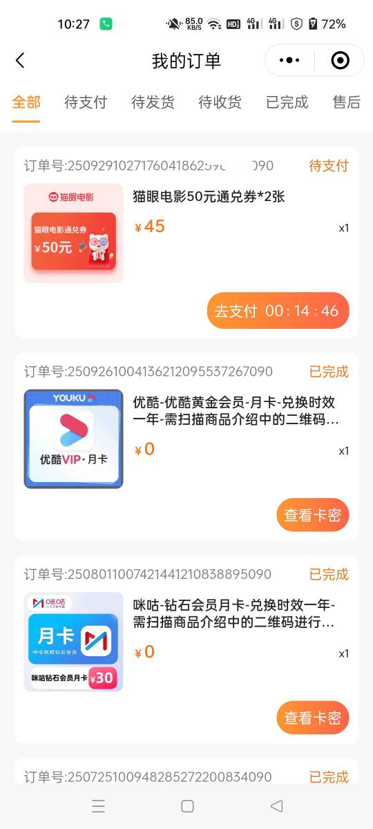 老哥这个猫眼什么时候发货

1 / 作者:生蚝熟了 / 