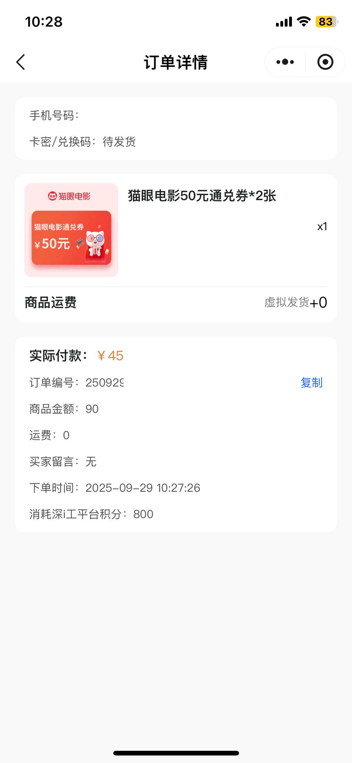 还有

93 / 作者:桶事长 / 