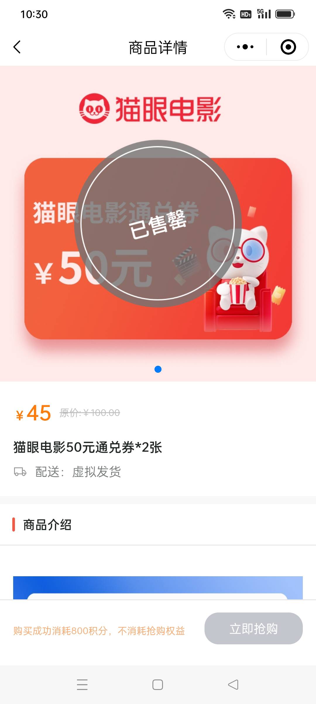 这个不是已售罄吗楼下老哥怎么还可以

35 / 作者:iyz2 / 