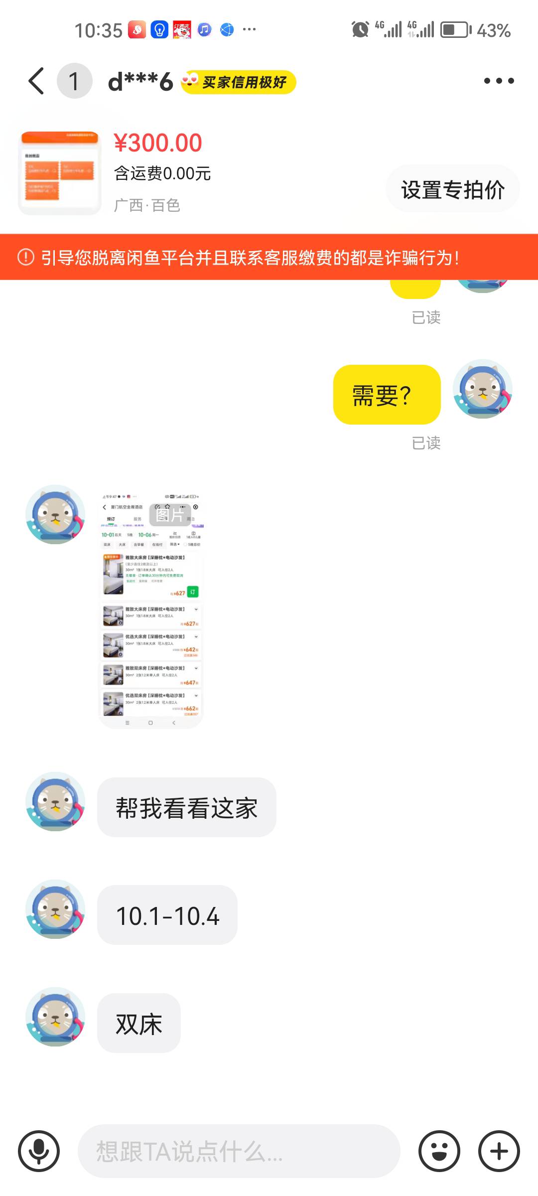 老哥们的五折卷都出来吗

89 / 作者:aj11 / 