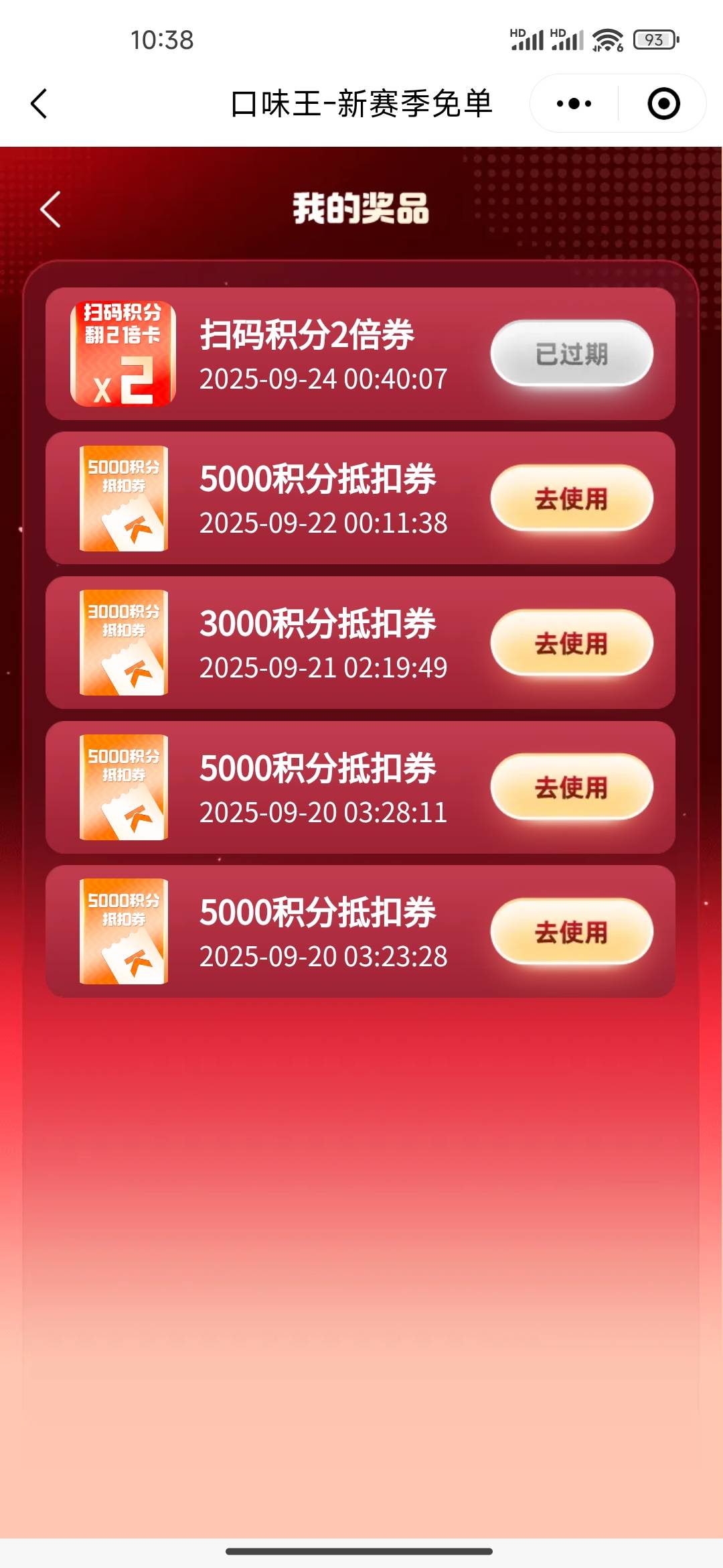 两个号没中过一次

33 / 作者:太上乌鸡 / 