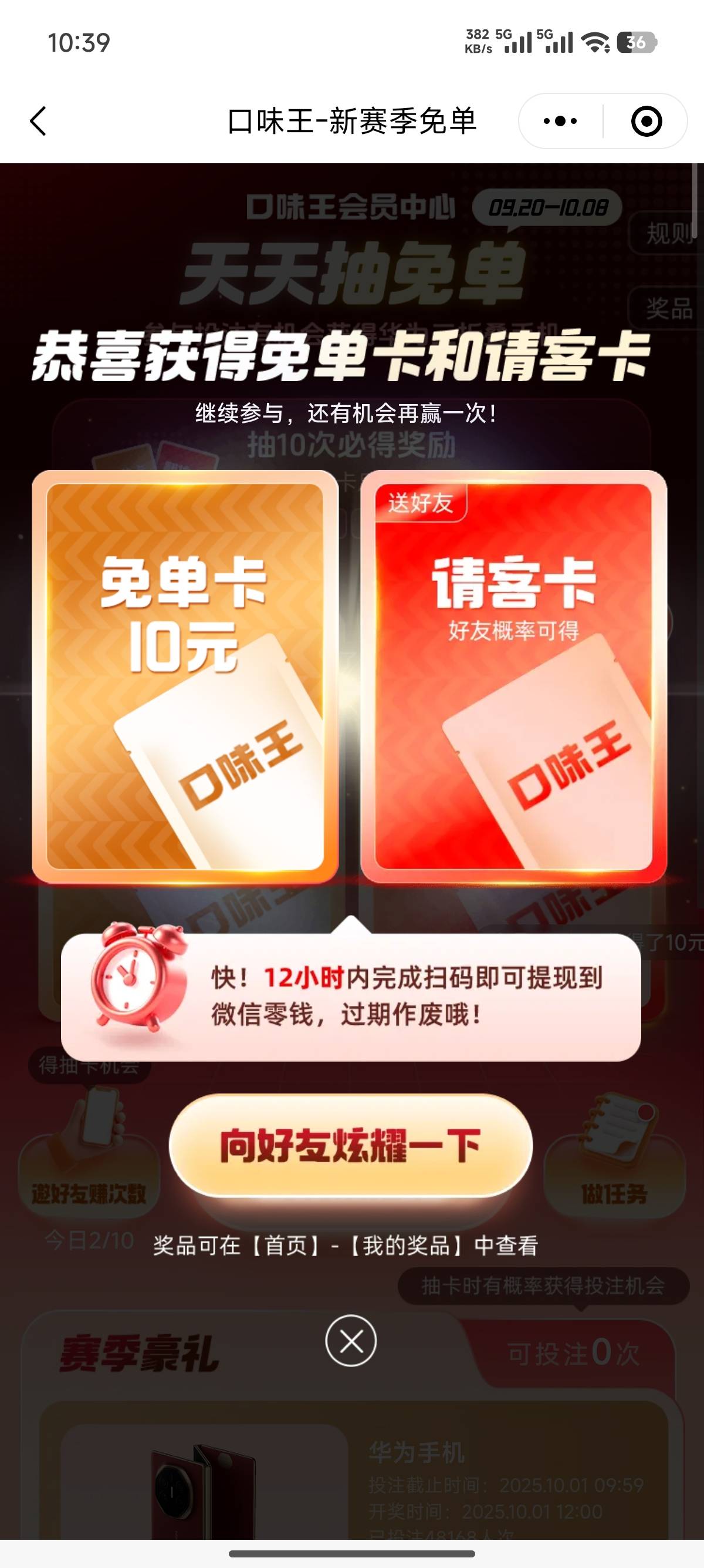 这10块钱的有润吗

97 / 作者:30号 / 