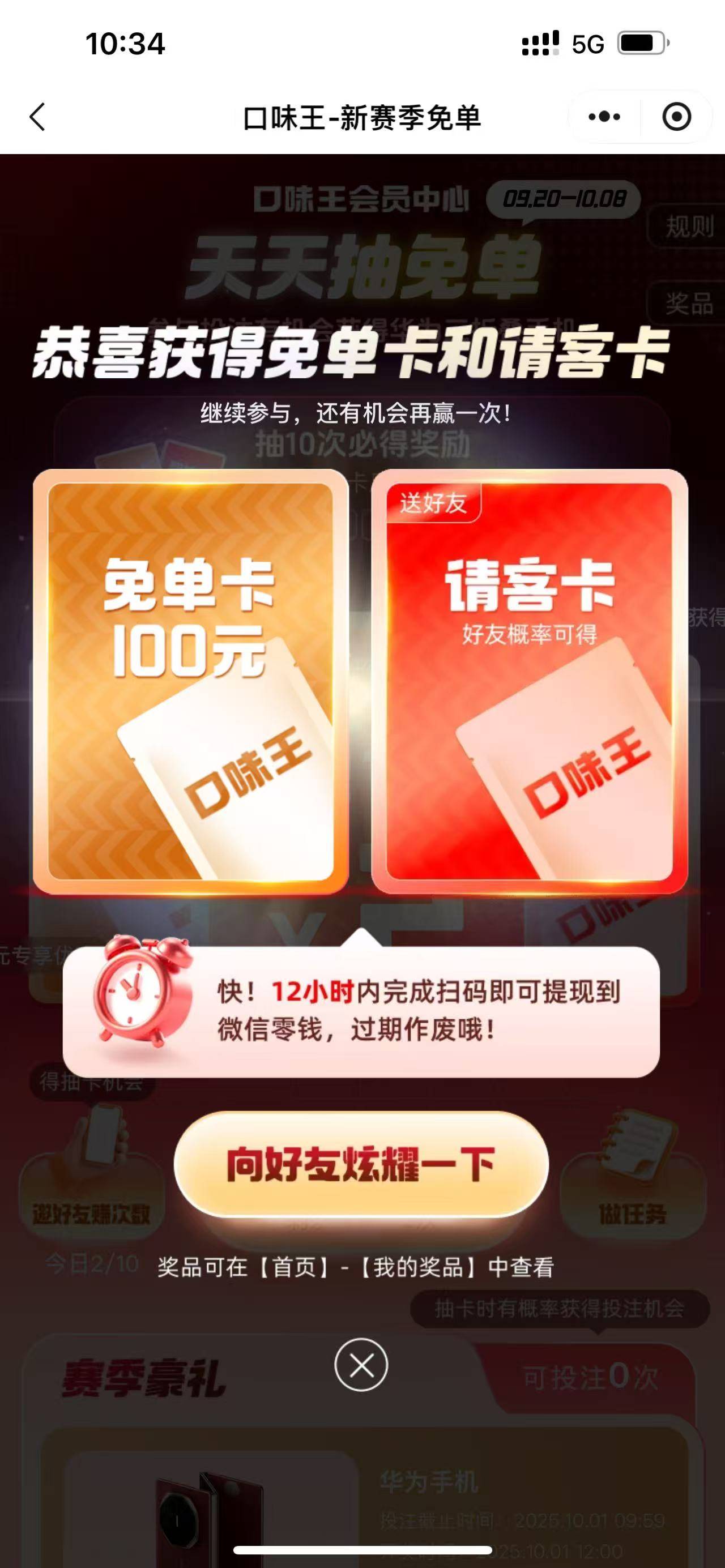 美团上都没有他这3款，就一个像的但是颜色不一样


94 / 作者:我们的时光111 / 