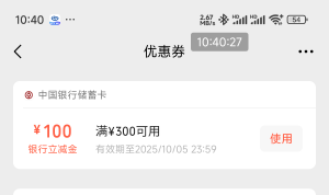 中行app
活动路径：福仔云游记——国宝知多少

答案：诙谐夸张 鼓槌 正确

拔得头筹

62 / 作者:羲皇 / 