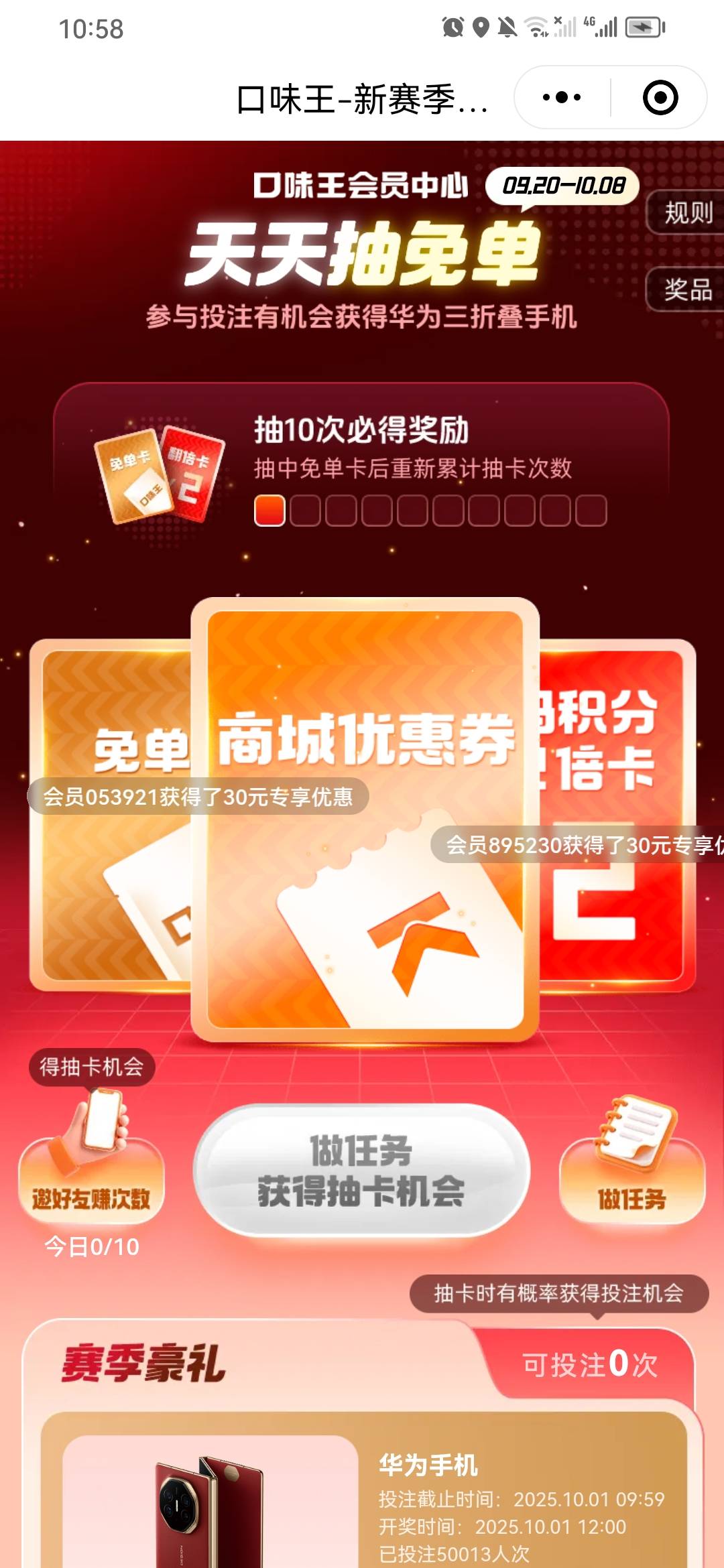 口味王是我没进对地方吗 五个v一个没中

28 / 作者:淡紫宸风 / 