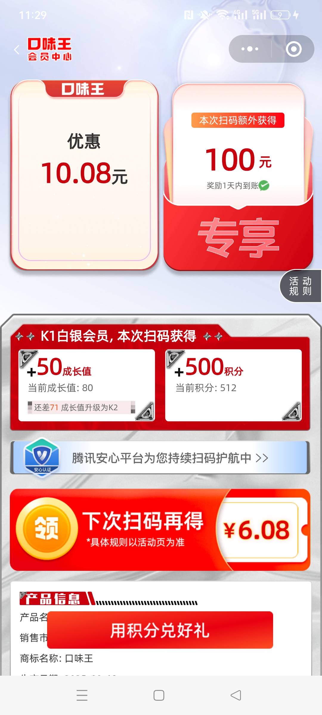 好吧 赚50左右

100 / 作者:被四轮定位的金牌扶手 / 