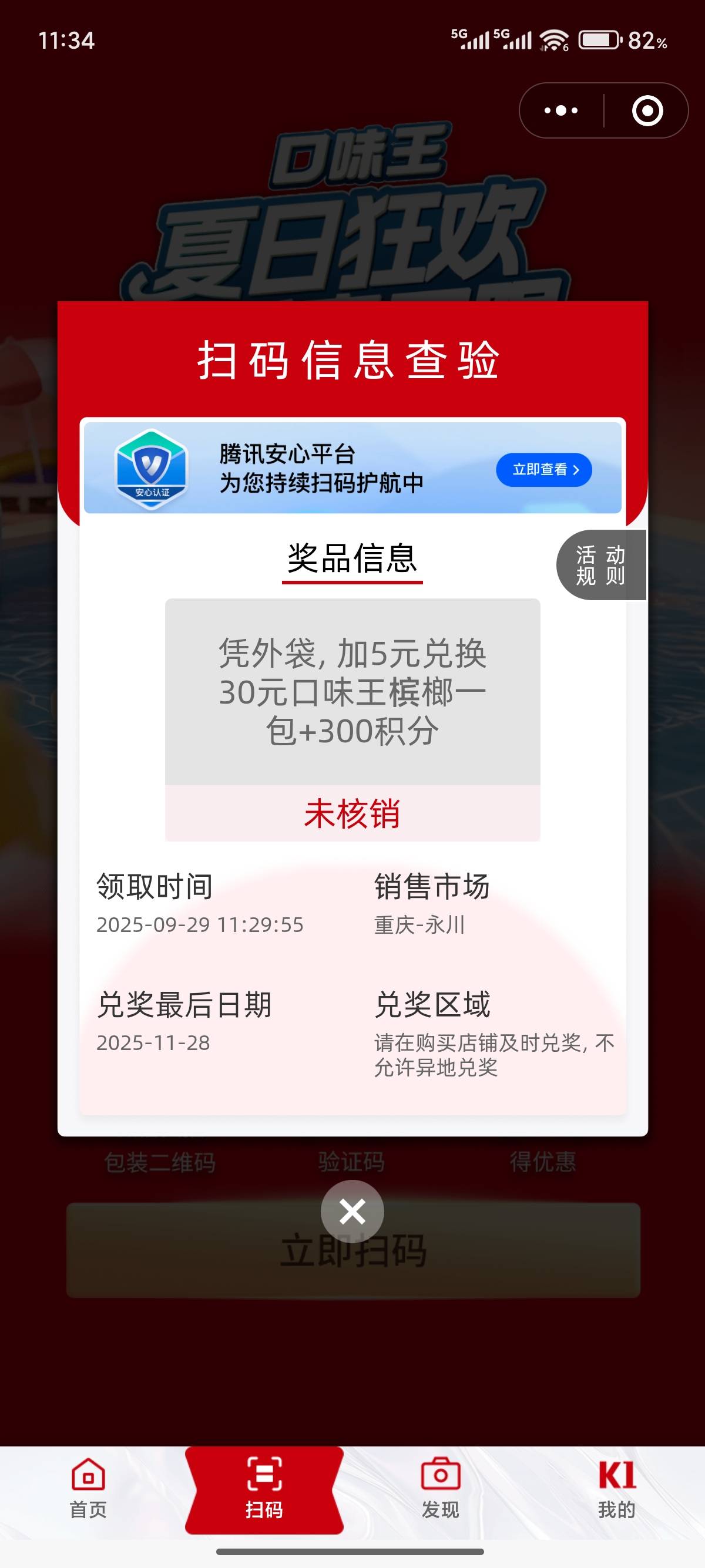 也不吃这玩意


45 / 作者:两个key / 