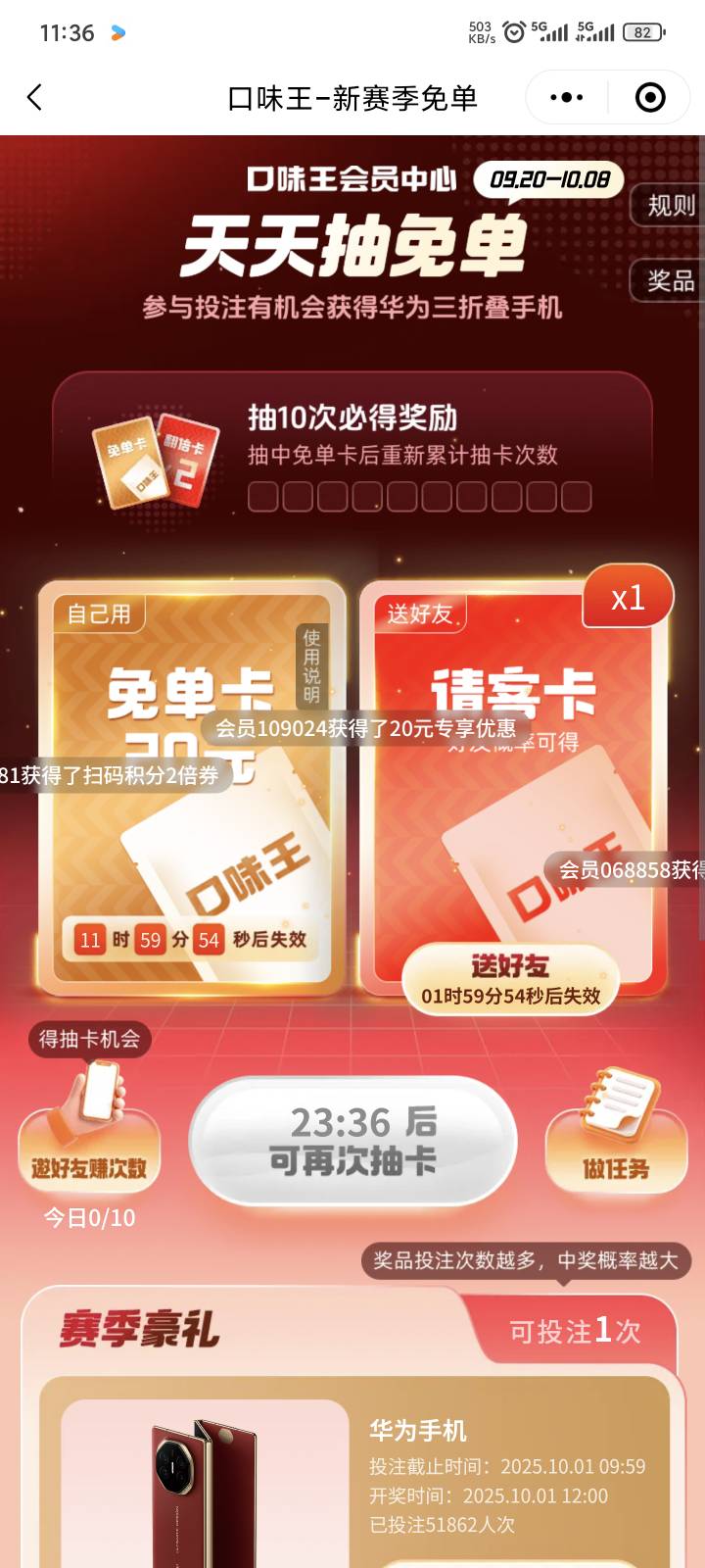 水是有点就是包不大。三号都中了



61 / 作者:yuyu牛 / 