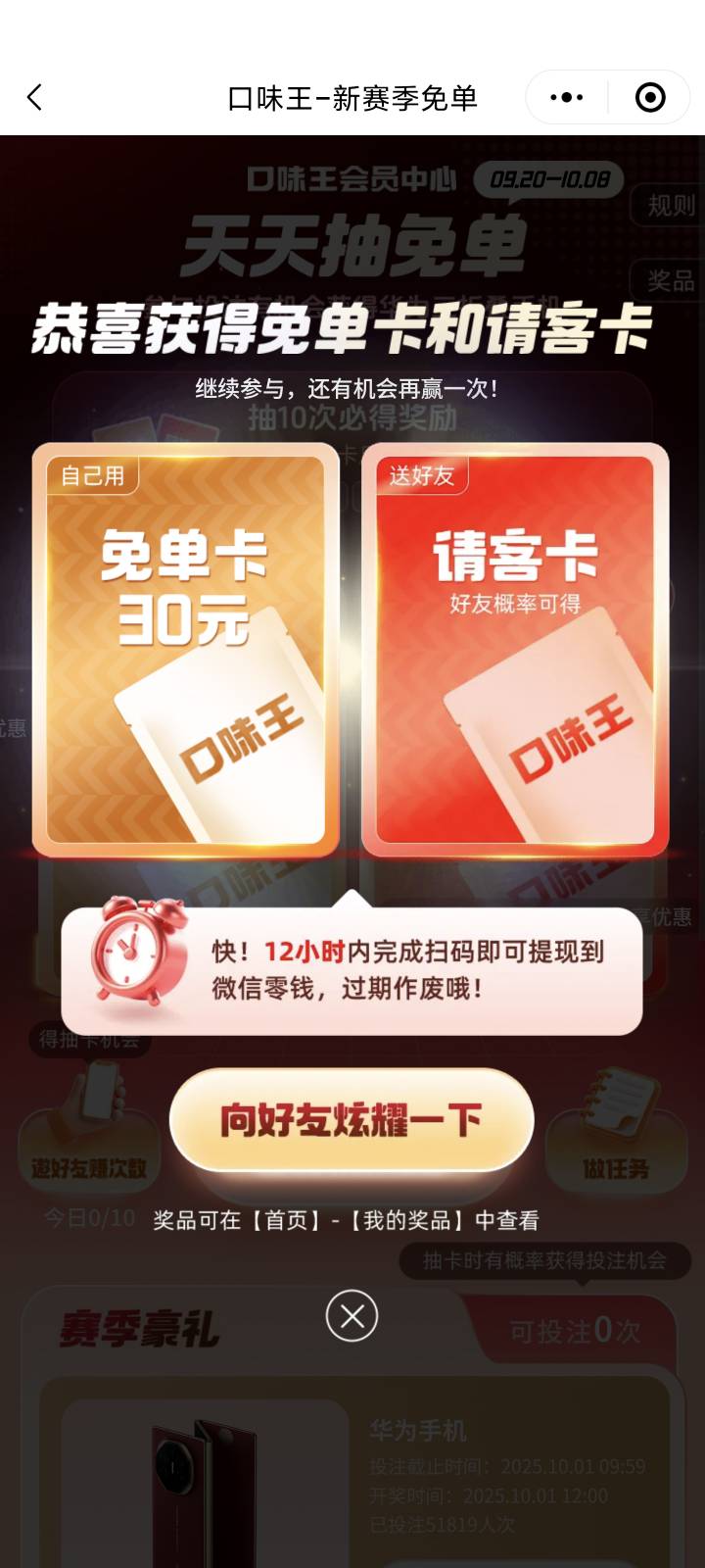 水是有点就是包不大。三号都中了



49 / 作者:yuyu牛 / 