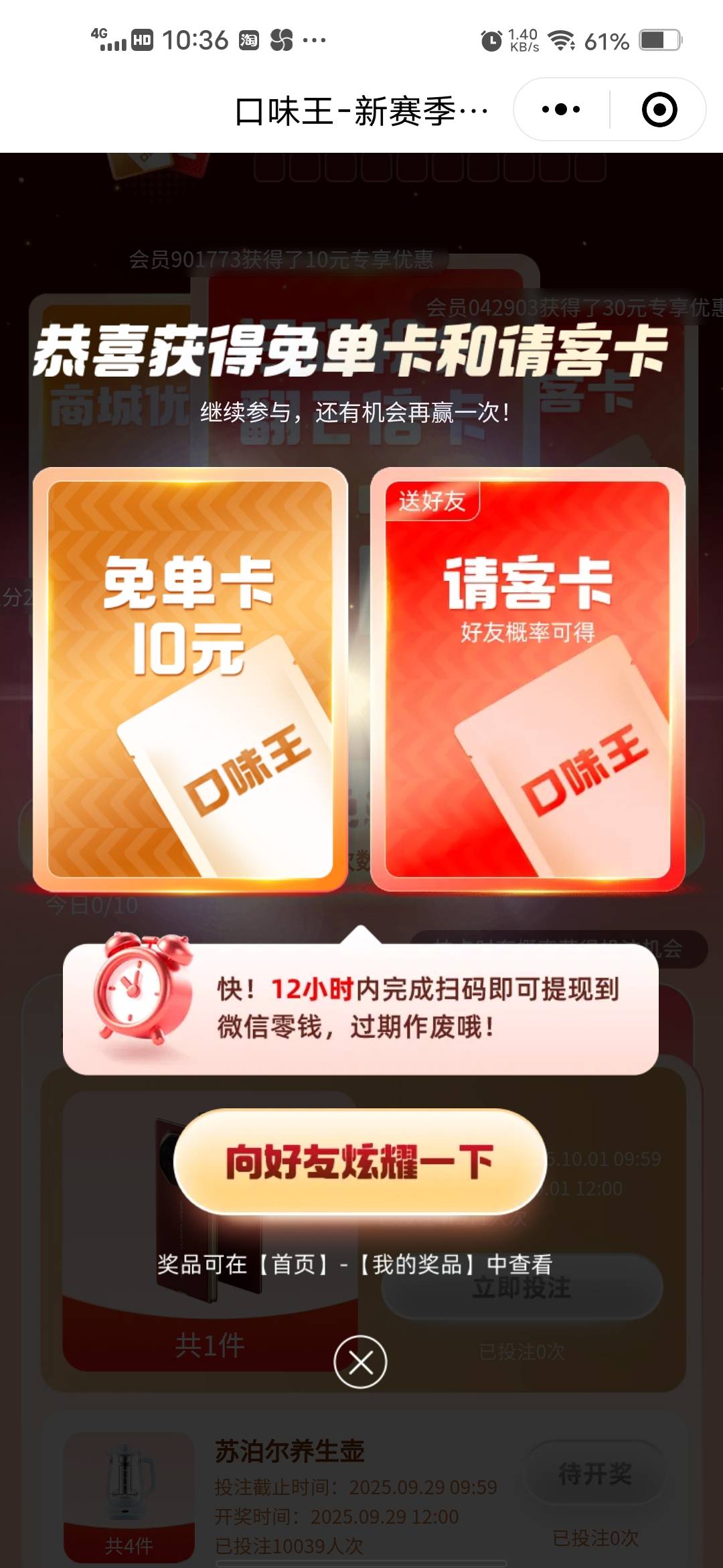 有老哥要码？准备去买一包50的

71 / 作者:挂壁哥 / 