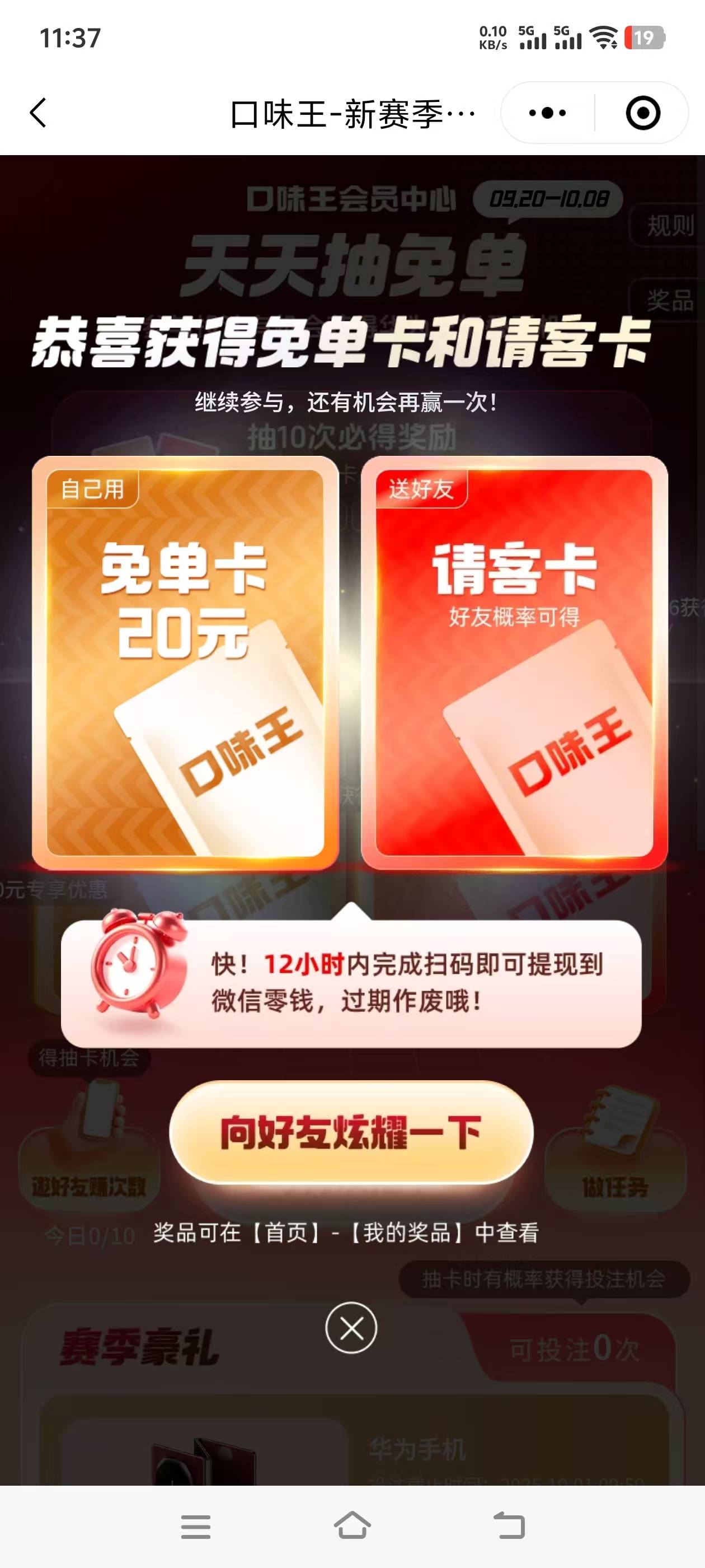 这两张10  20的有没有


19 / 作者:冲天炮。。。 / 