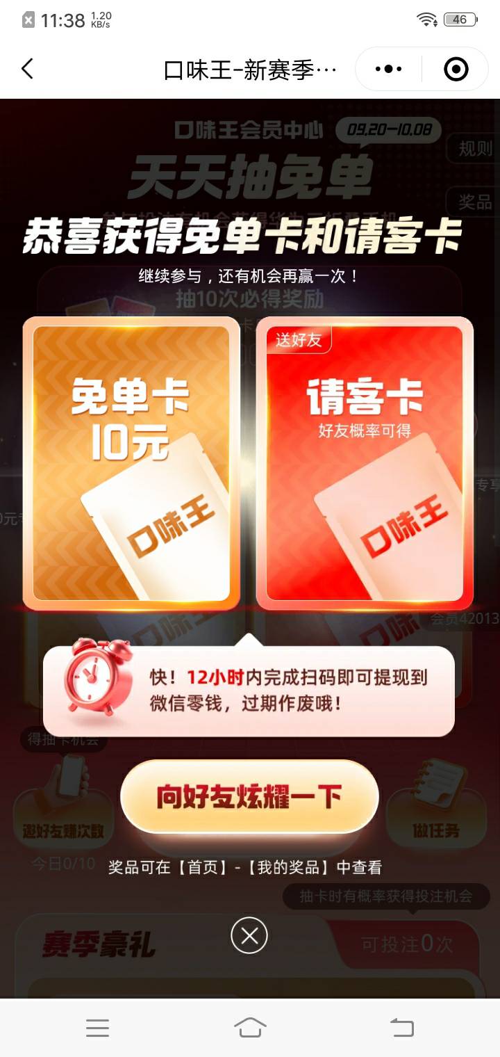 这两张10  20的有没有


96 / 作者:冲天炮。。。 / 