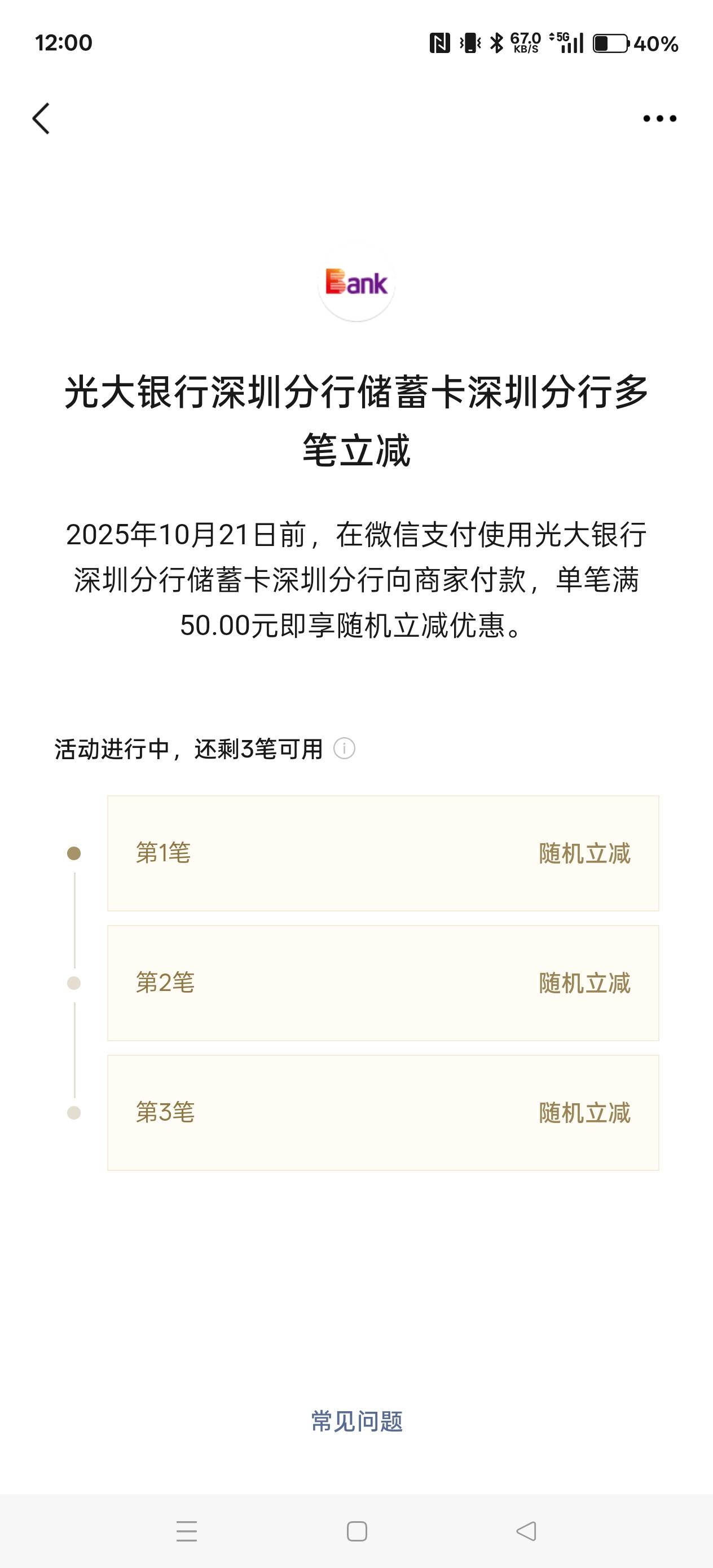 光大这是几毛

60 / 作者:电竞经理回电 / 