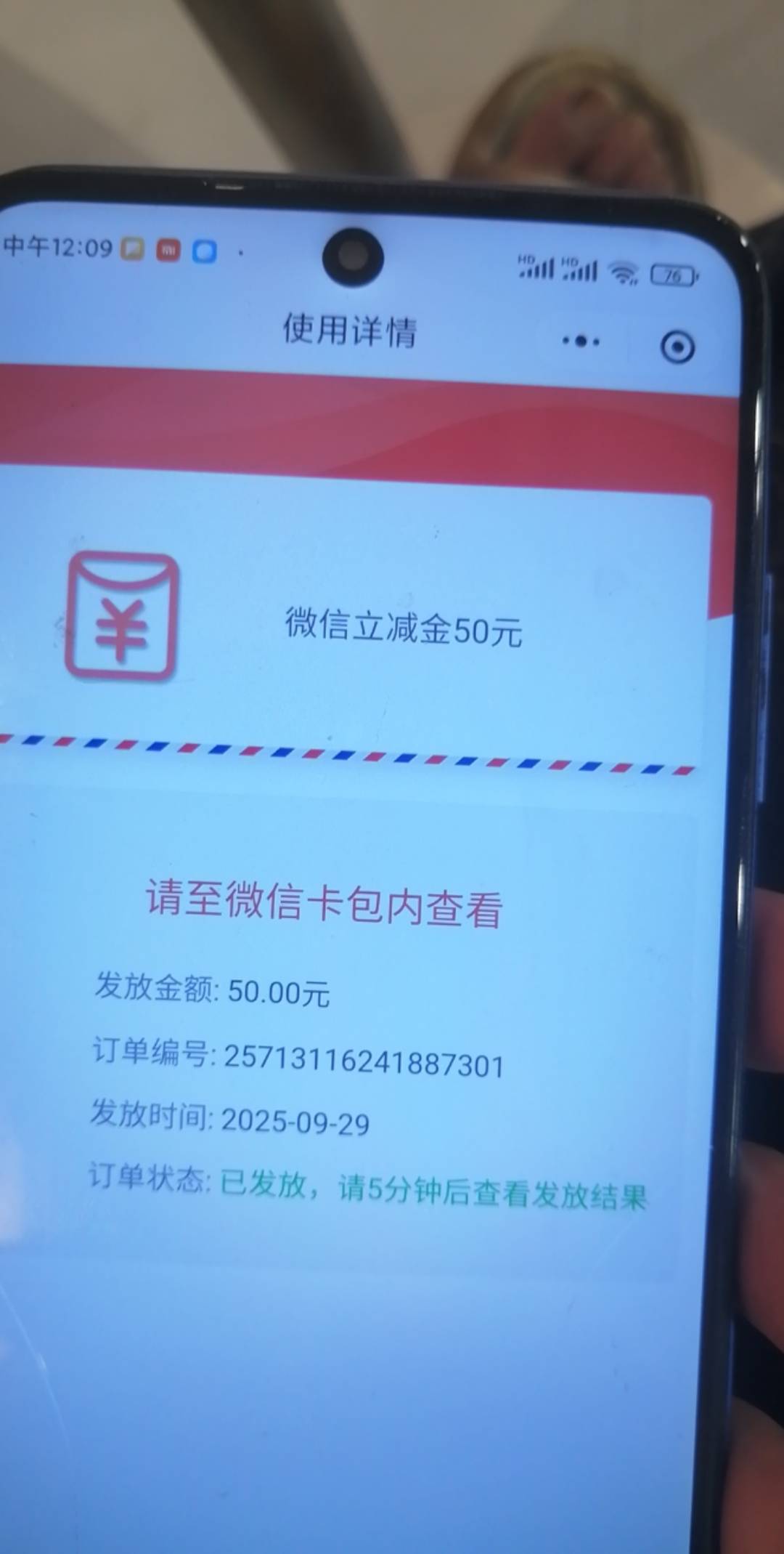 广州补货，快冲，等了1个月，天天被挂壁仔抢光，京东亏3块




72 / 作者:卡农新来的 / 