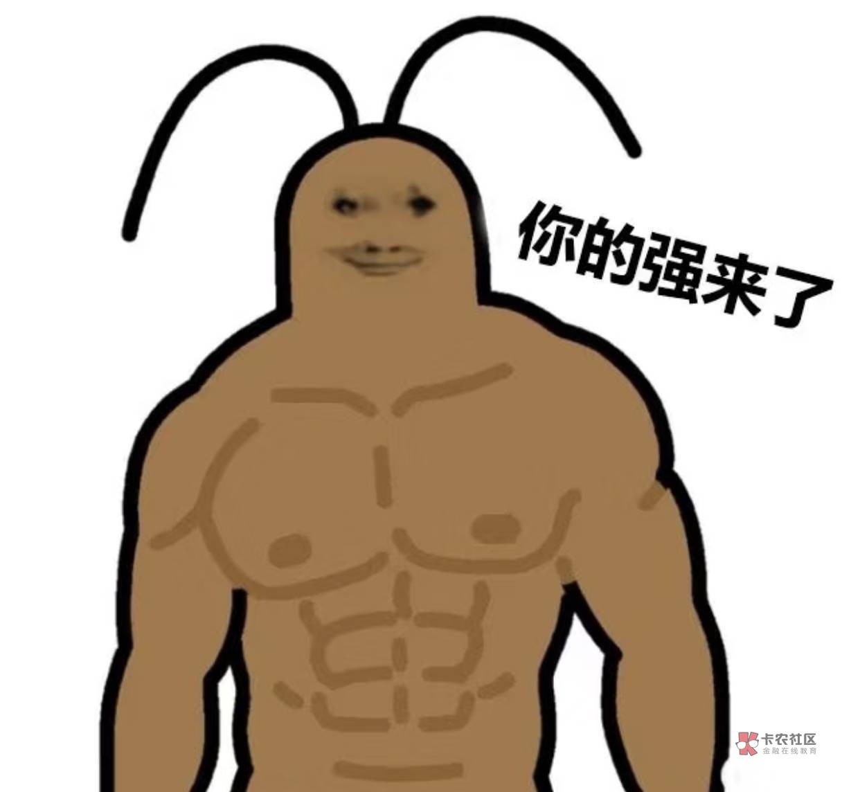 趁着出差办几张卡，现在正在大战民生。兴业搞定了，最后时间够再搞个东莞农商


86 / 作者:未闻 / 