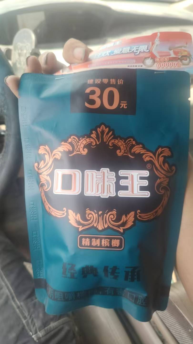 口味王30的有用吗

67 / 作者:李子强 / 
