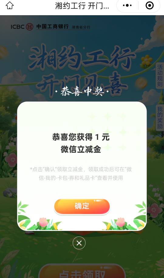 月底了，终于没人和我抢了吧

69 / 作者:尛•牛•氓 / 
