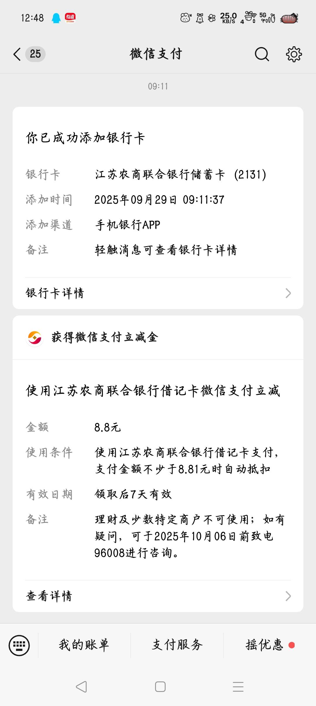 美滋滋

83 / 作者:沈兰舟备用 / 