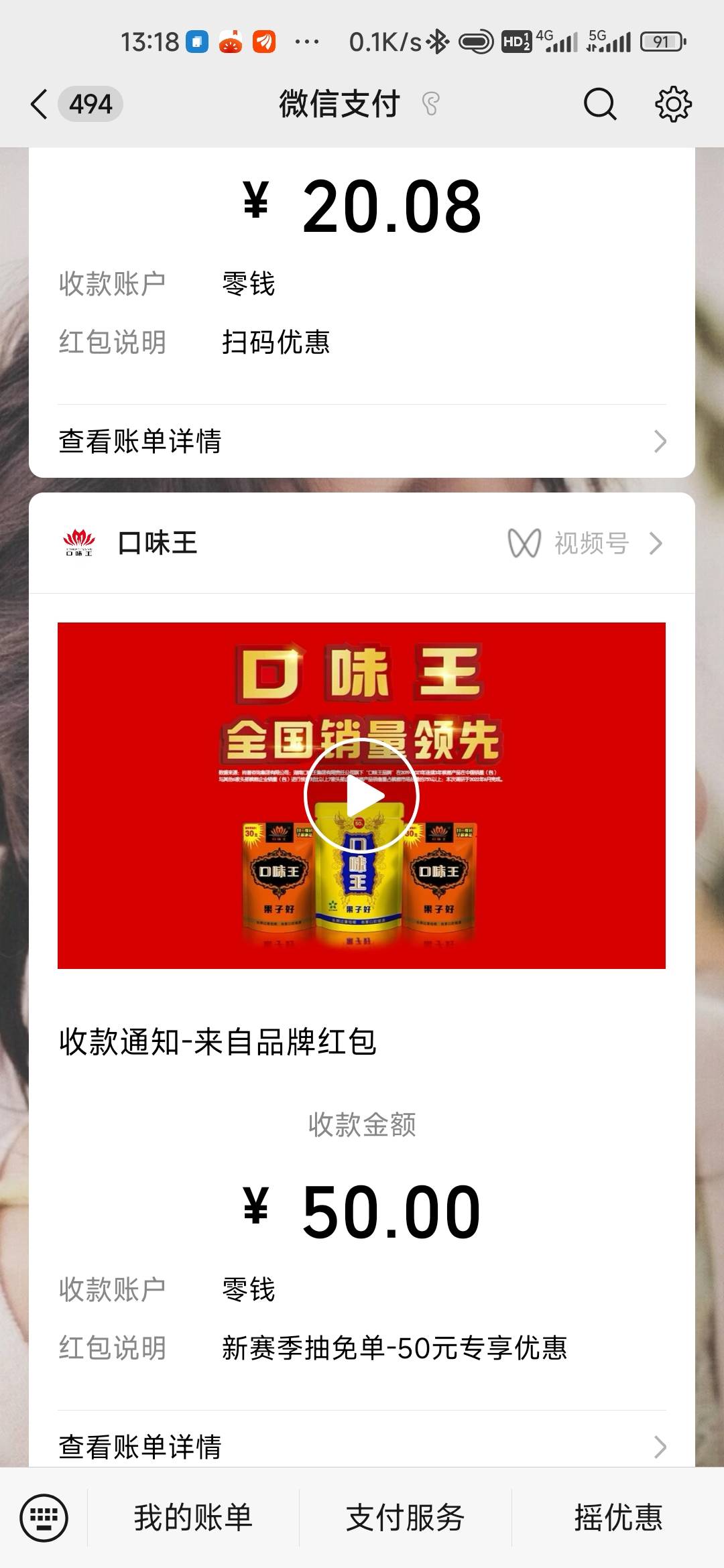 40买的全让码商给赚了

97 / 作者:孤独成瘾888 / 