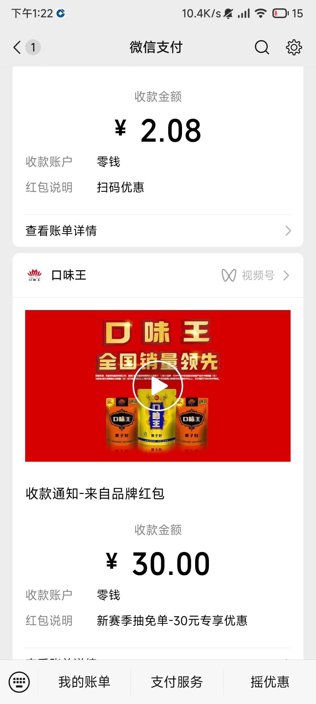 润5+一罐红牛

9 / 作者:狐狐狐狐狐 / 