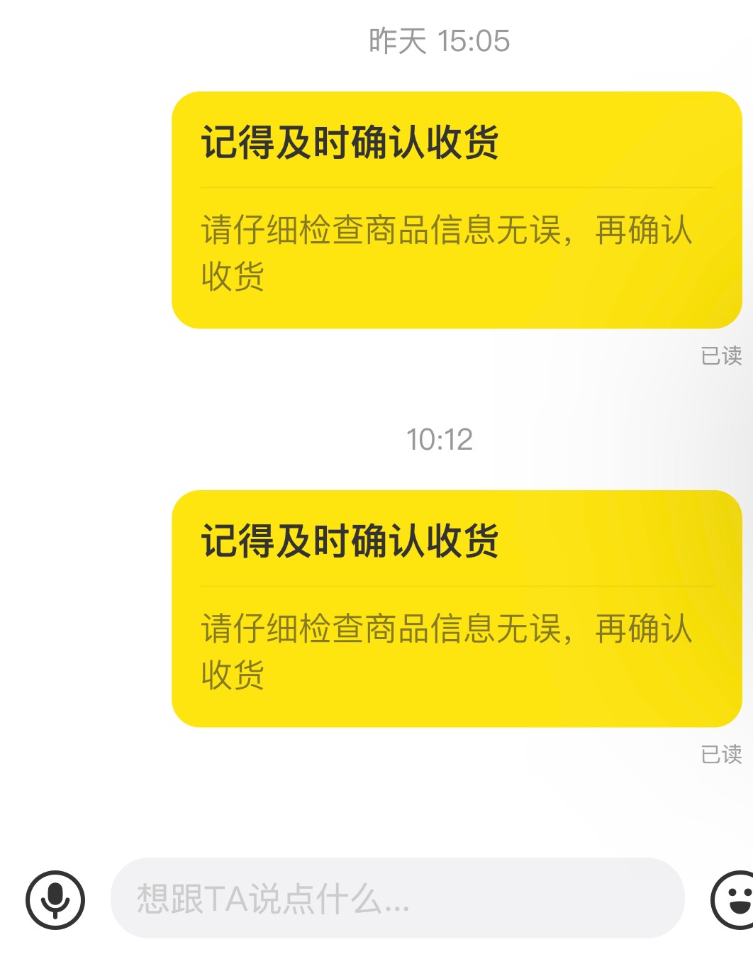 卖个天猫超市的饮料，前天都收到货了，卖个门票，日期昨天的，都已经使用了，提醒一下11 / 作者:太上皇上 / 