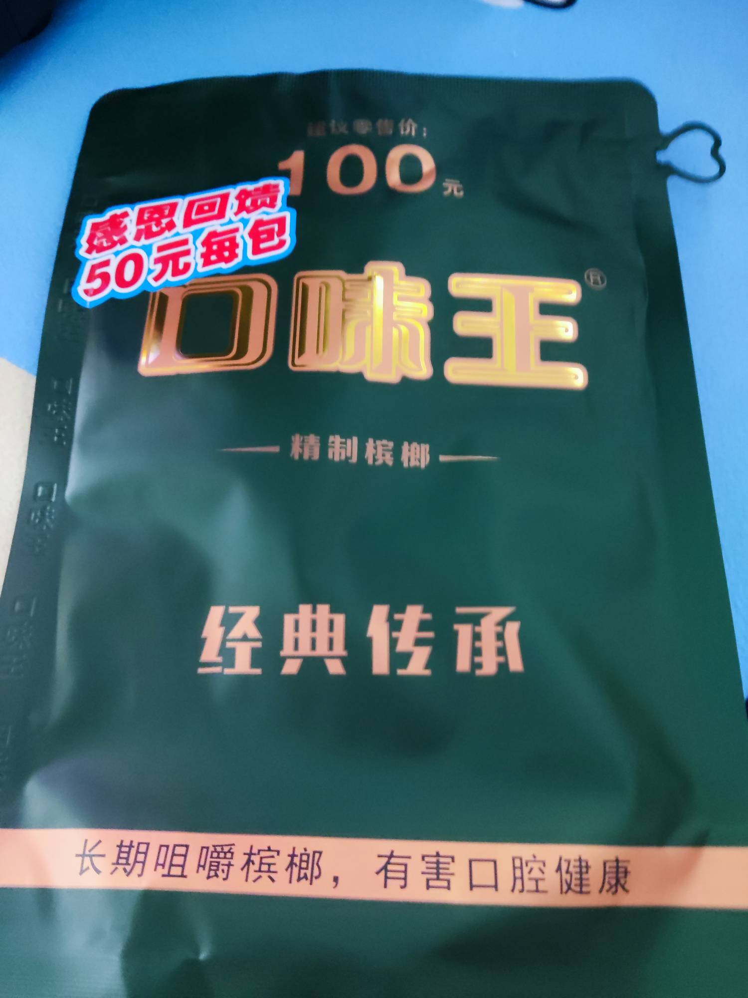 好像不大概率中20了，买了这个气吞山河花了45中了10快 15润


56 / 作者:Hdhjue / 