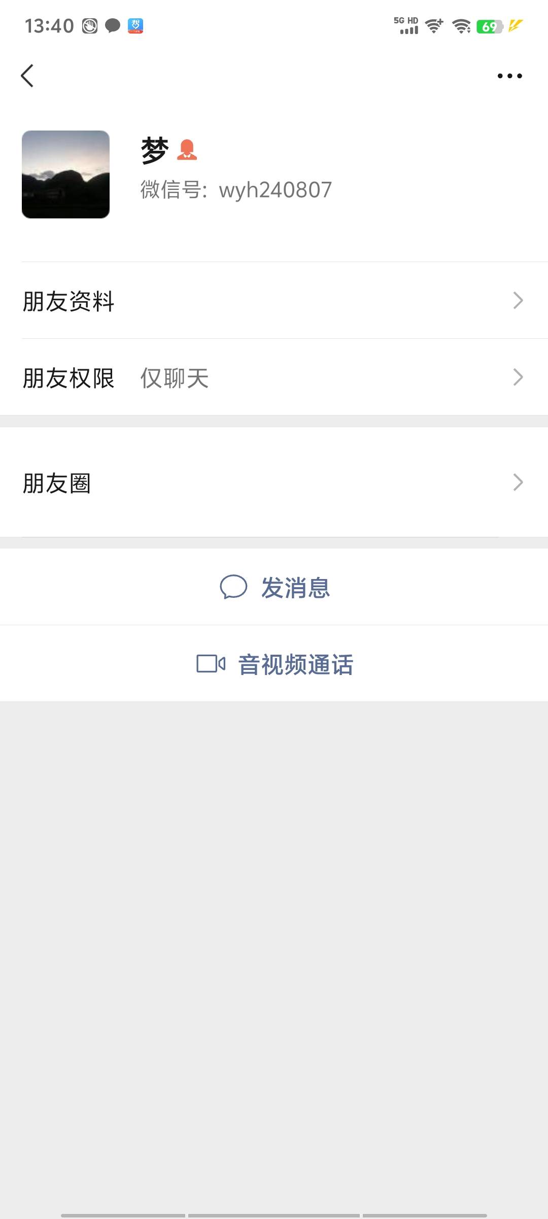 有的老哥真的比狗催还恶心  ，图给你了  你自己不看任务要求这也能怪我



54 / 作者:14749@ / 