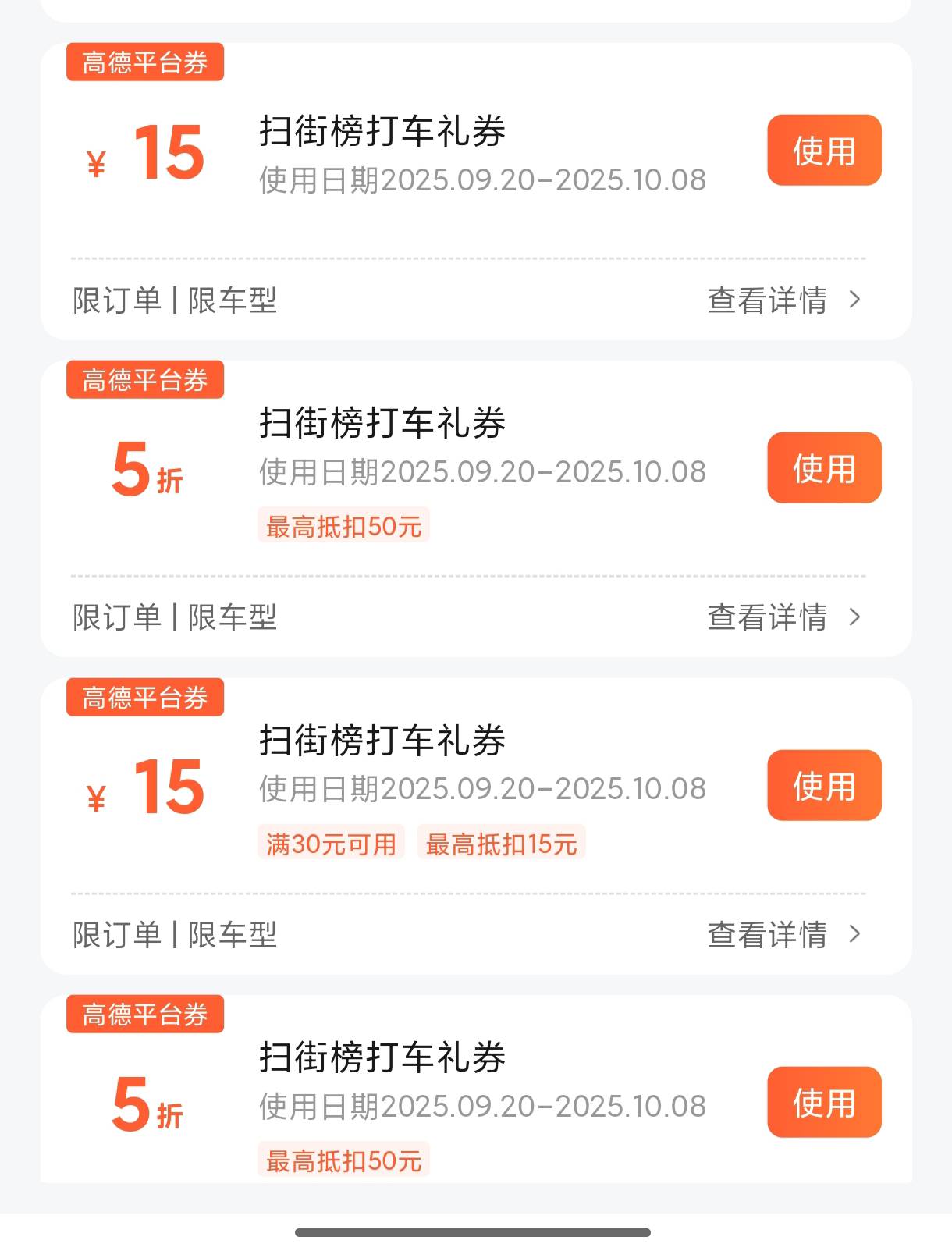 看上的来，开价





79 / 作者:包南 / 