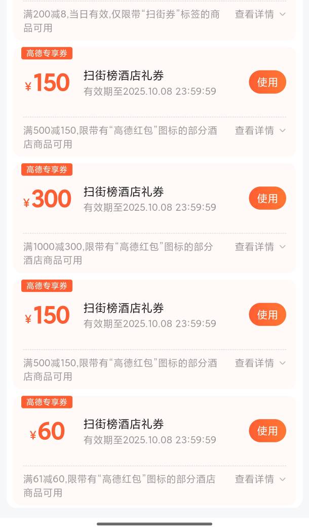 看上的来，开价





84 / 作者:包南 / 