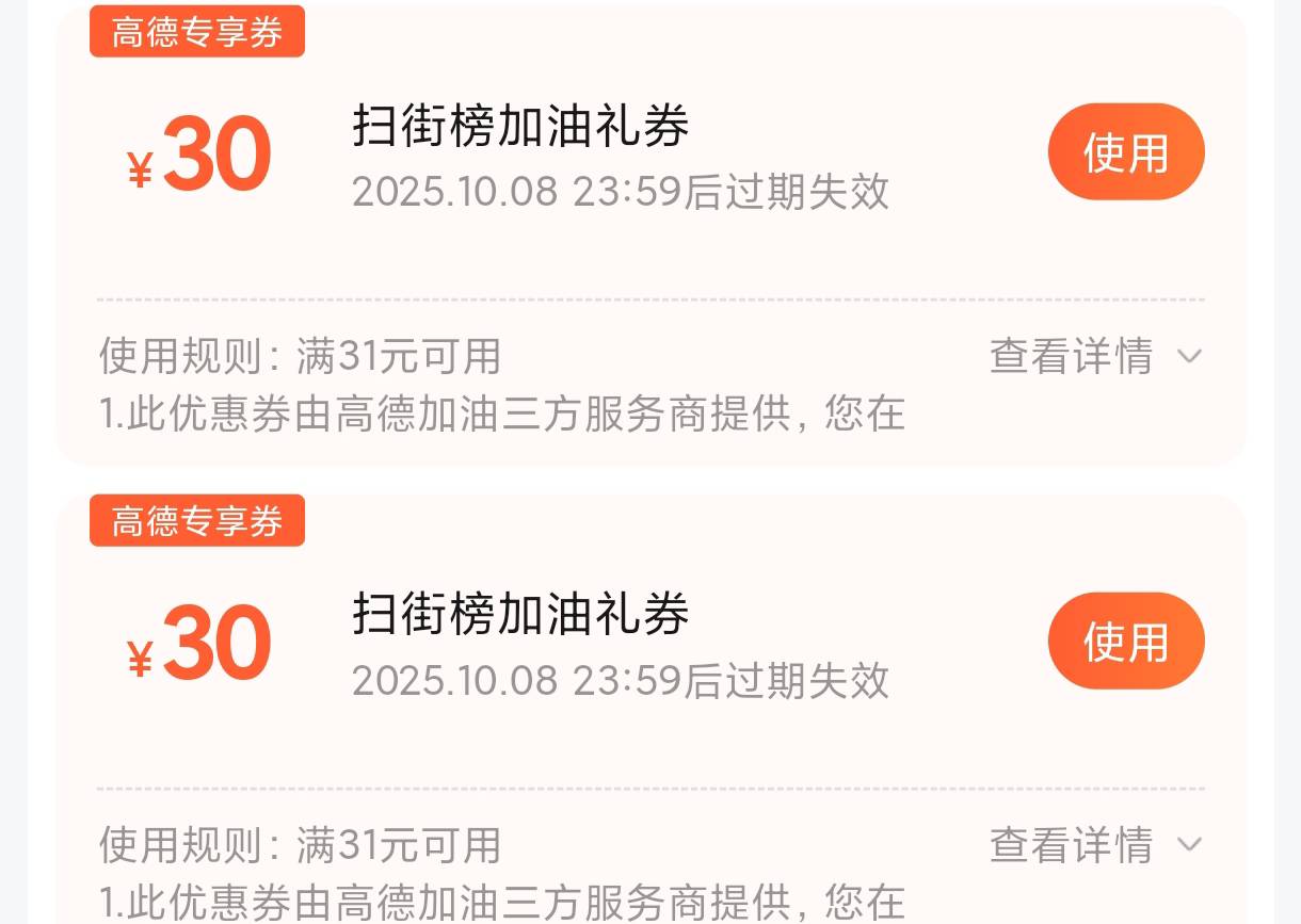 看上的来，开价





49 / 作者:包南 / 
