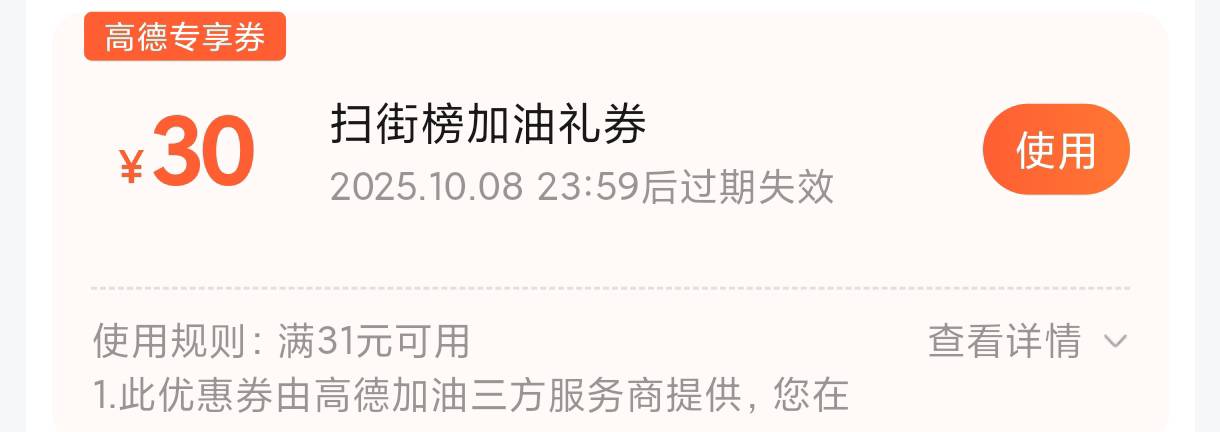 看上的来，开价





98 / 作者:包南 / 
