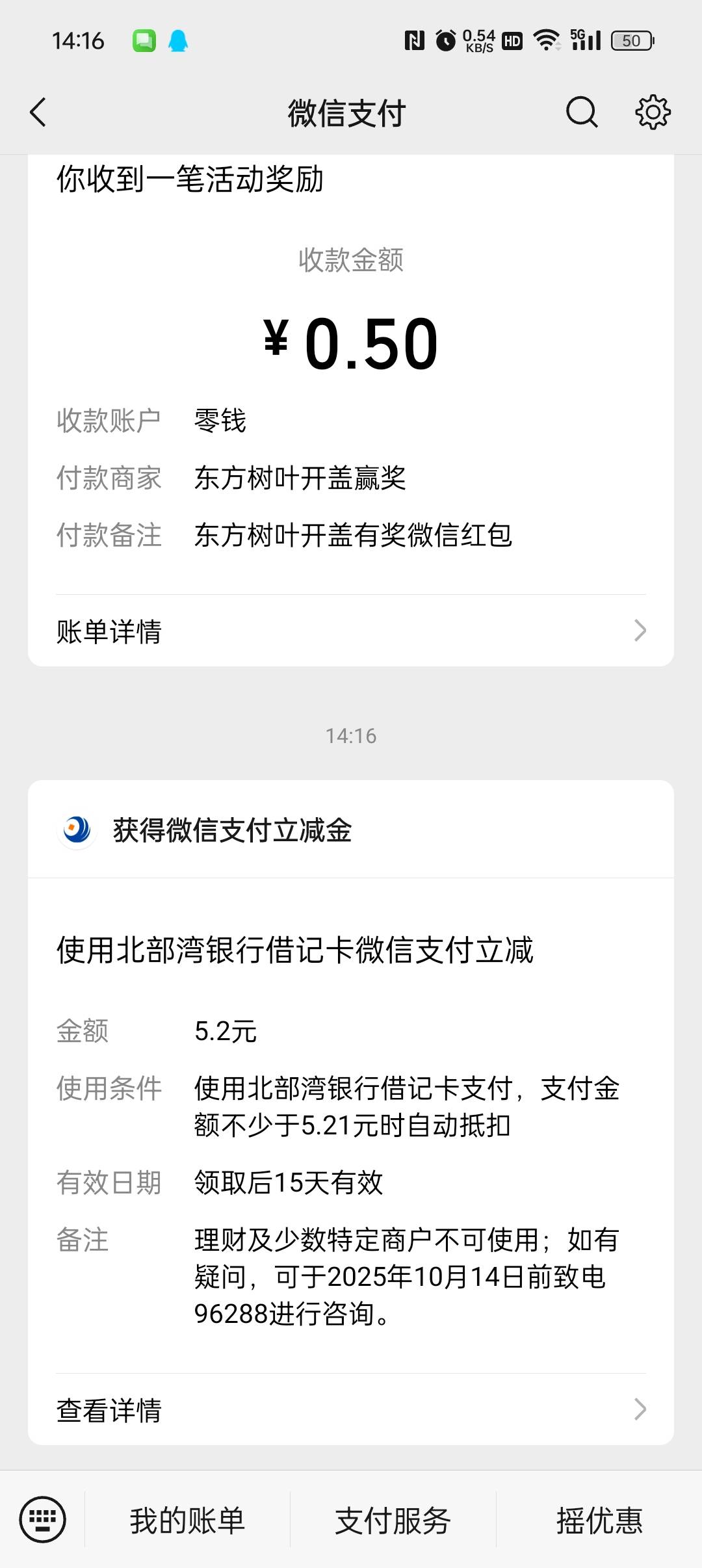 破零几把毛没有只能申请银行

39 / 作者:等风莱山区 / 