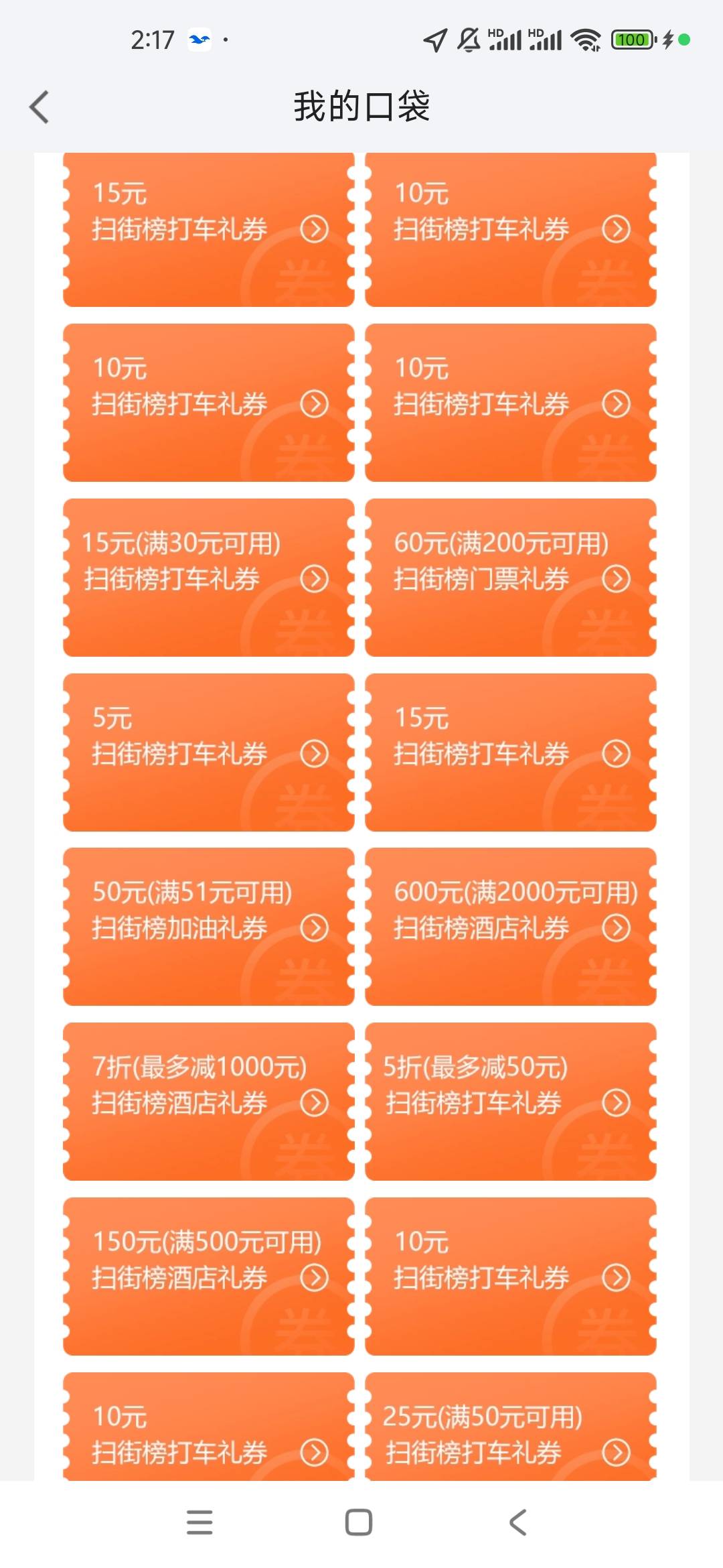 换绑

44 / 作者:曾勇1 / 