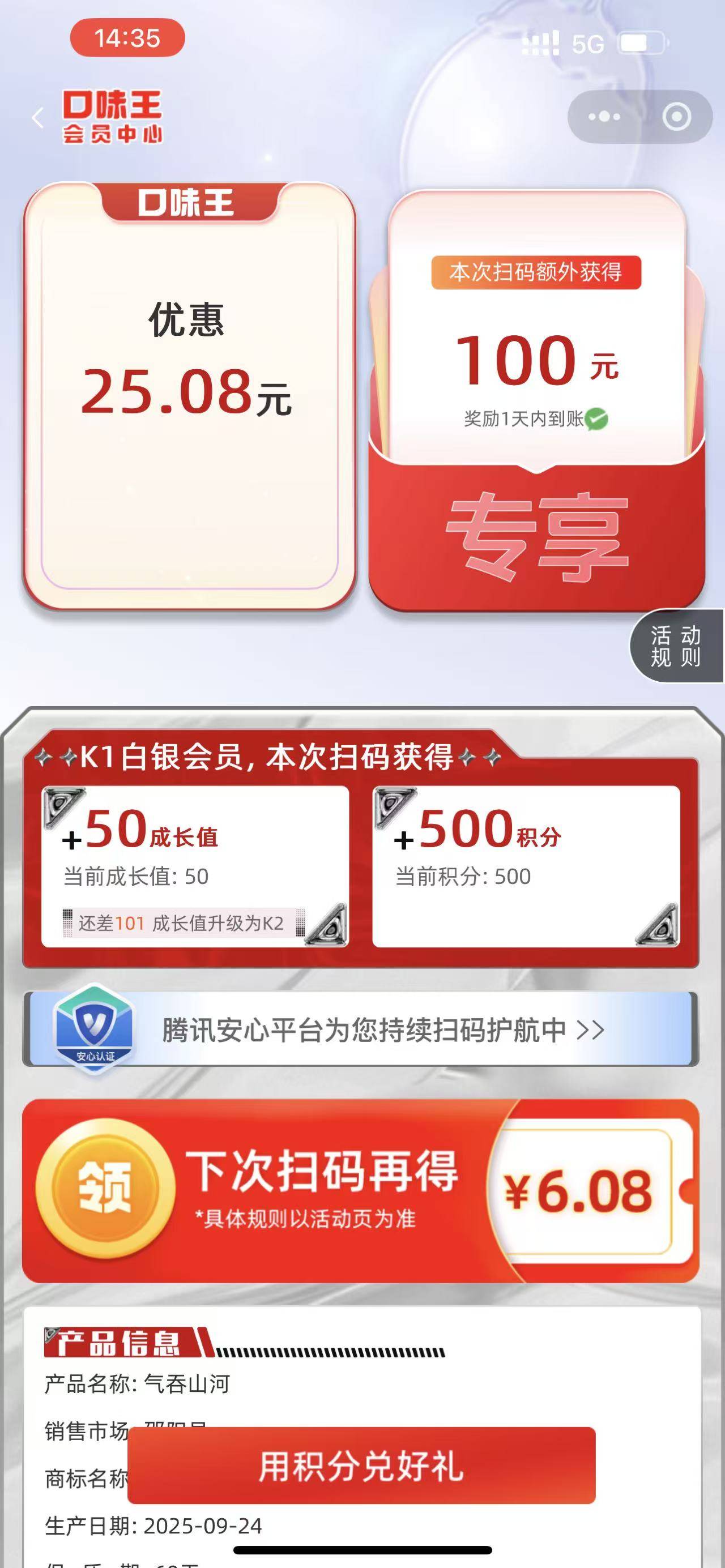 刚刚去附近小店没找到能激活100的买一个激活码，润81算了


36 / 作者:我们的时光111 / 