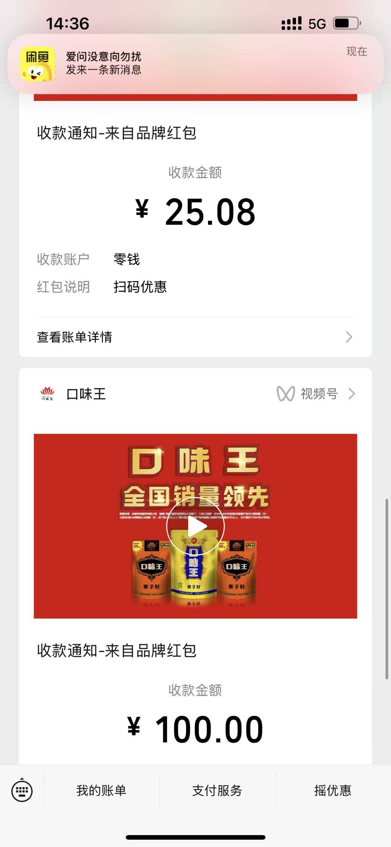 刚刚去附近小店没找到能激活100的买一个激活码，润81算了


69 / 作者:我们的时光111 / 