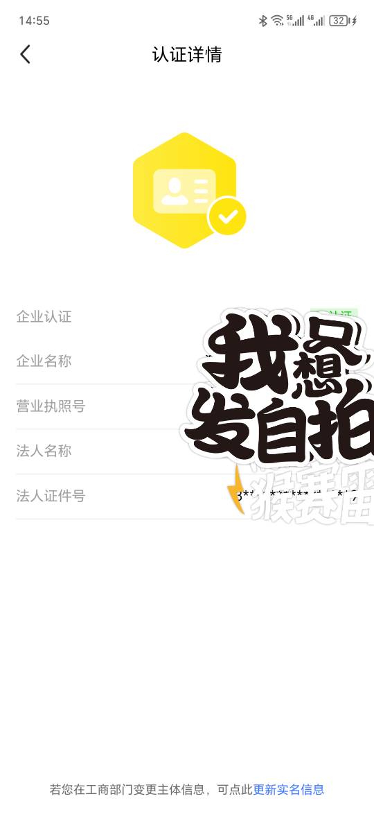 咸鱼七八个号

32 / 作者:卡农洛殇迷城 / 