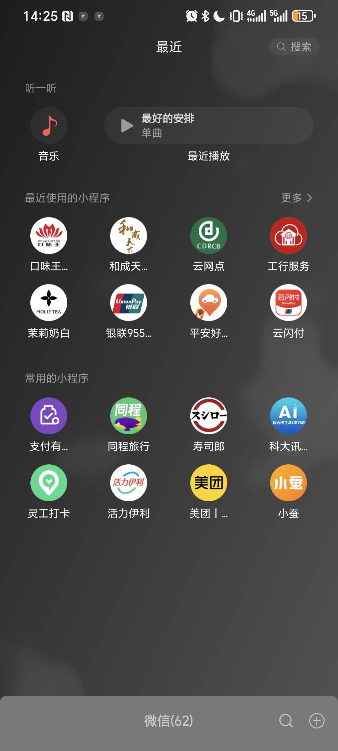 买错了  这个不是口味王吗花了50中了1.08  49吃一包含泪吃



62 / 作者:我爱小小孟 / 