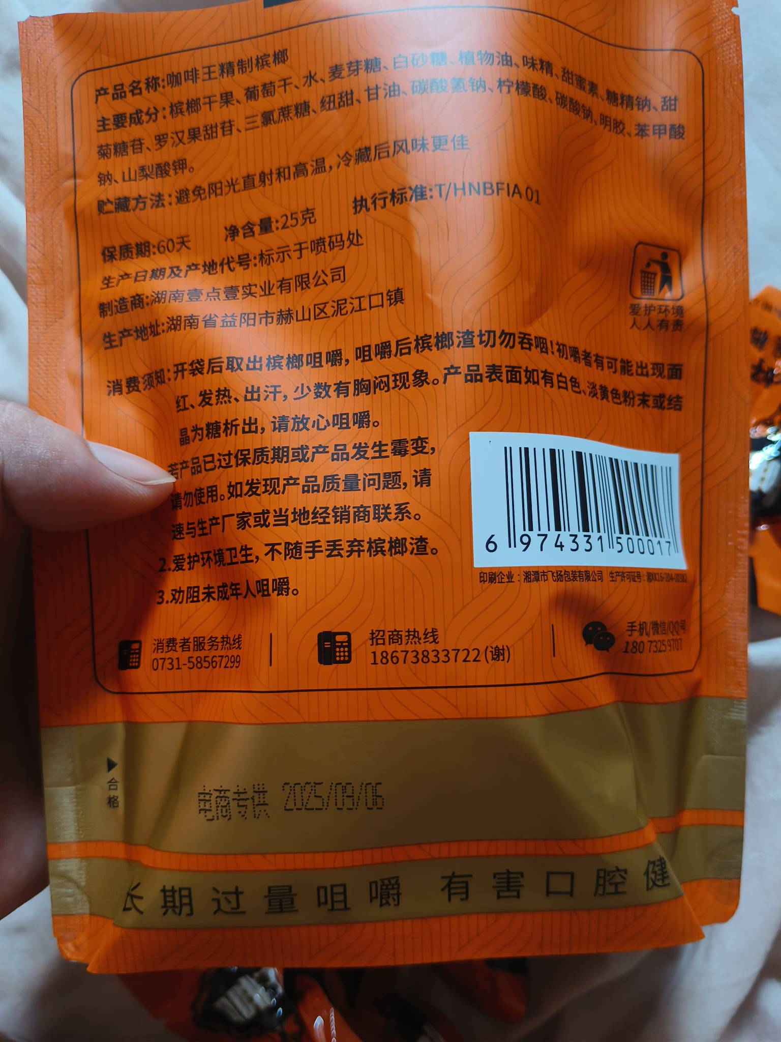 老哥们我是不是买到假货了！wc

97 / 作者:葡萄汁 / 