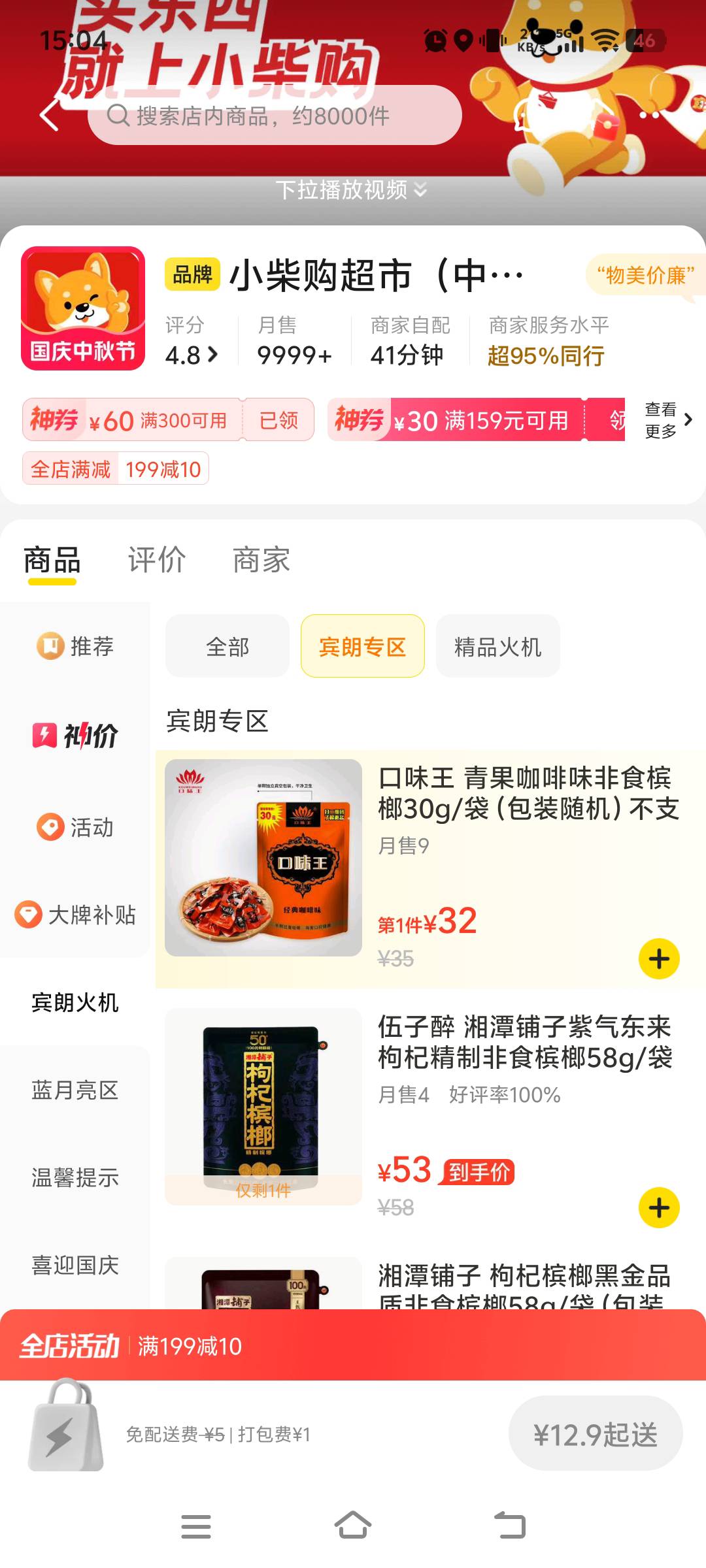 老哥们我是不是买到假货了！wc

23 / 作者:葡萄汁 / 