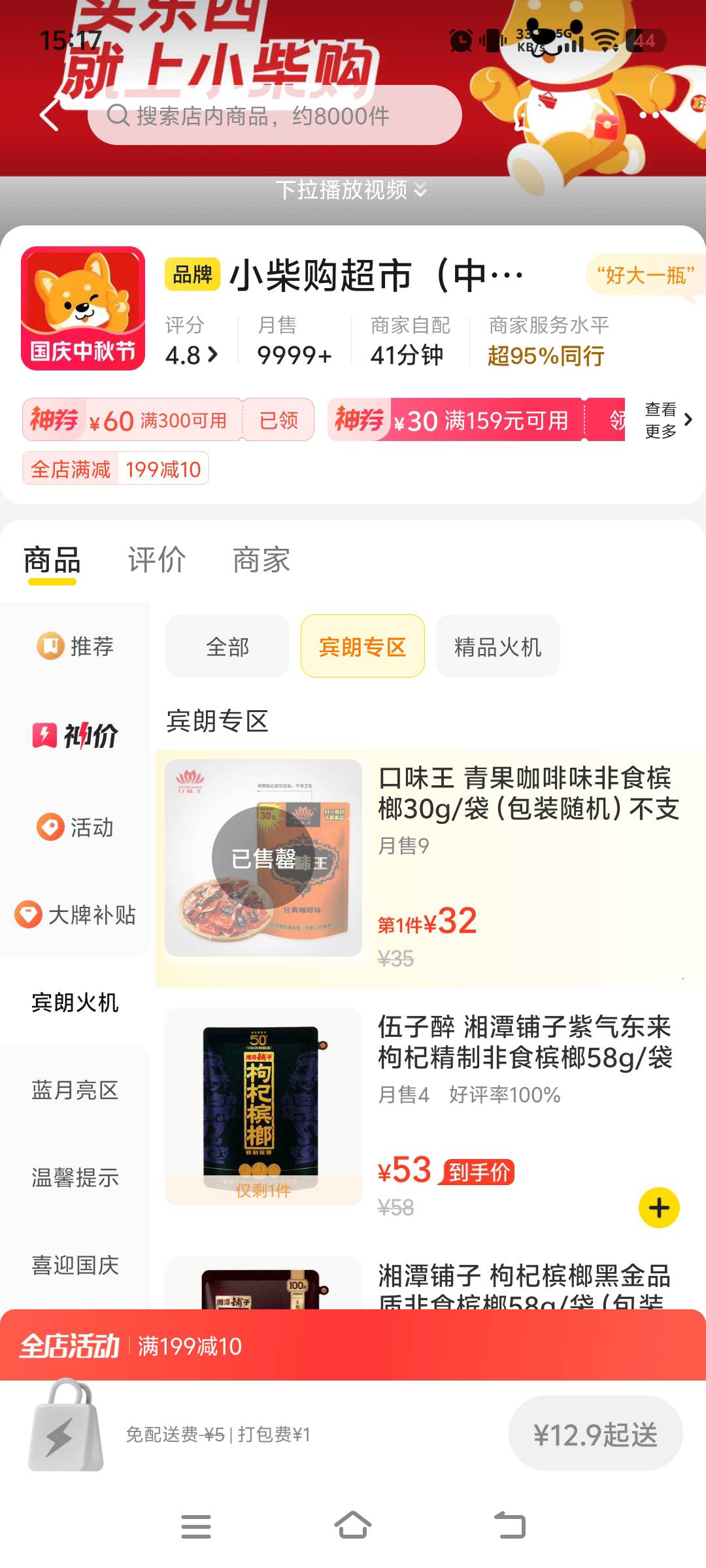 老哥们我是不是买到假货了！wc

60 / 作者:葡萄汁 / 