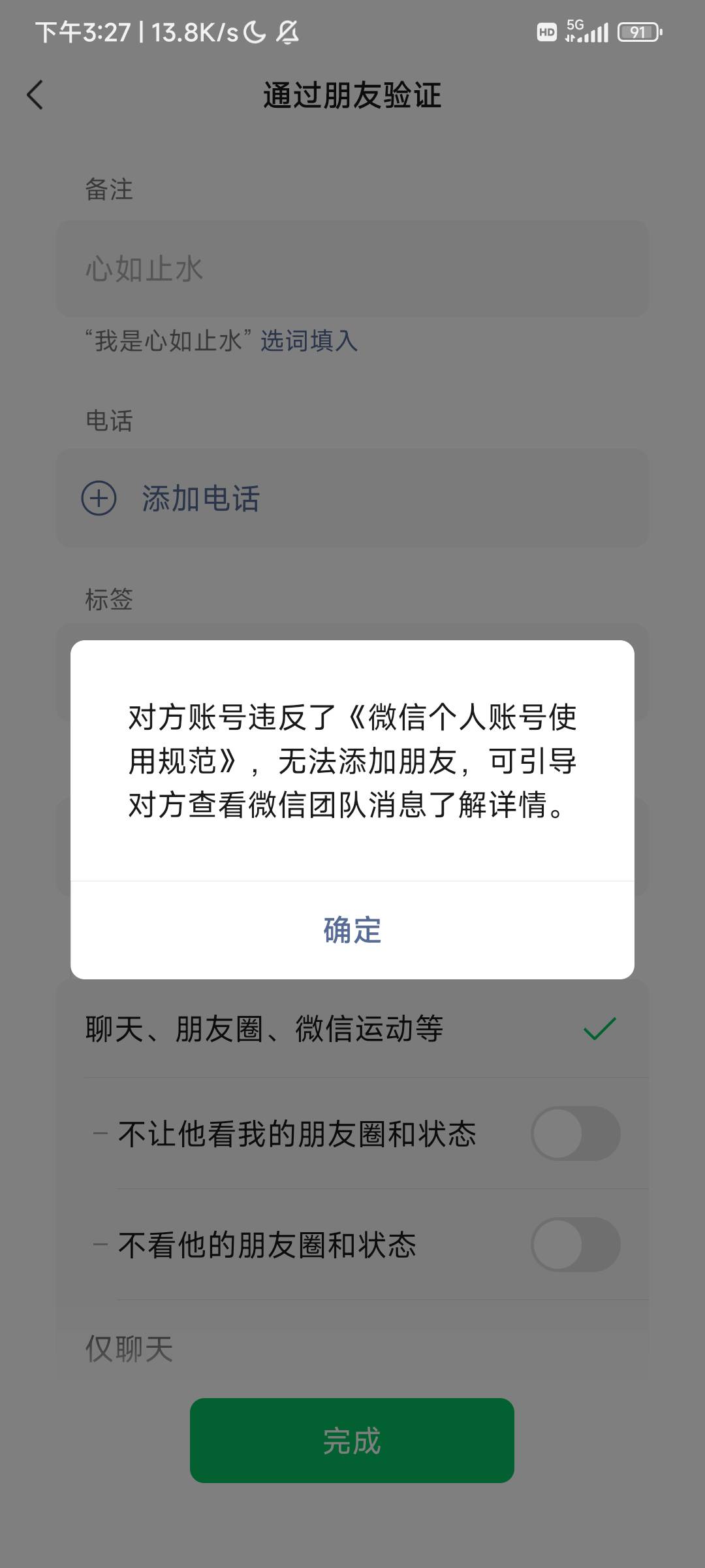 有没有老哥能帮忙T一下？

25 / 作者:诸葛曹操 / 