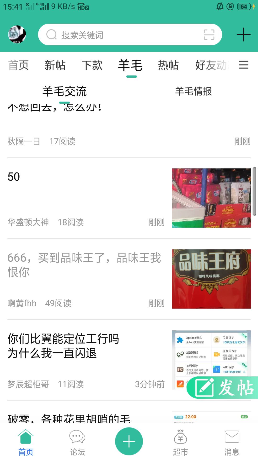 老哥们天生申请毛胜体啊，记得坐小孩那桌哈

60 / 作者:零撸一个亿 / 