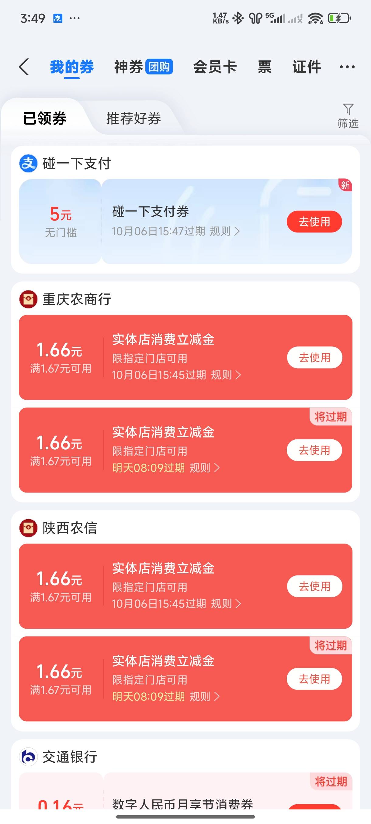 谁能t给2

42 / 作者:遮天树 / 